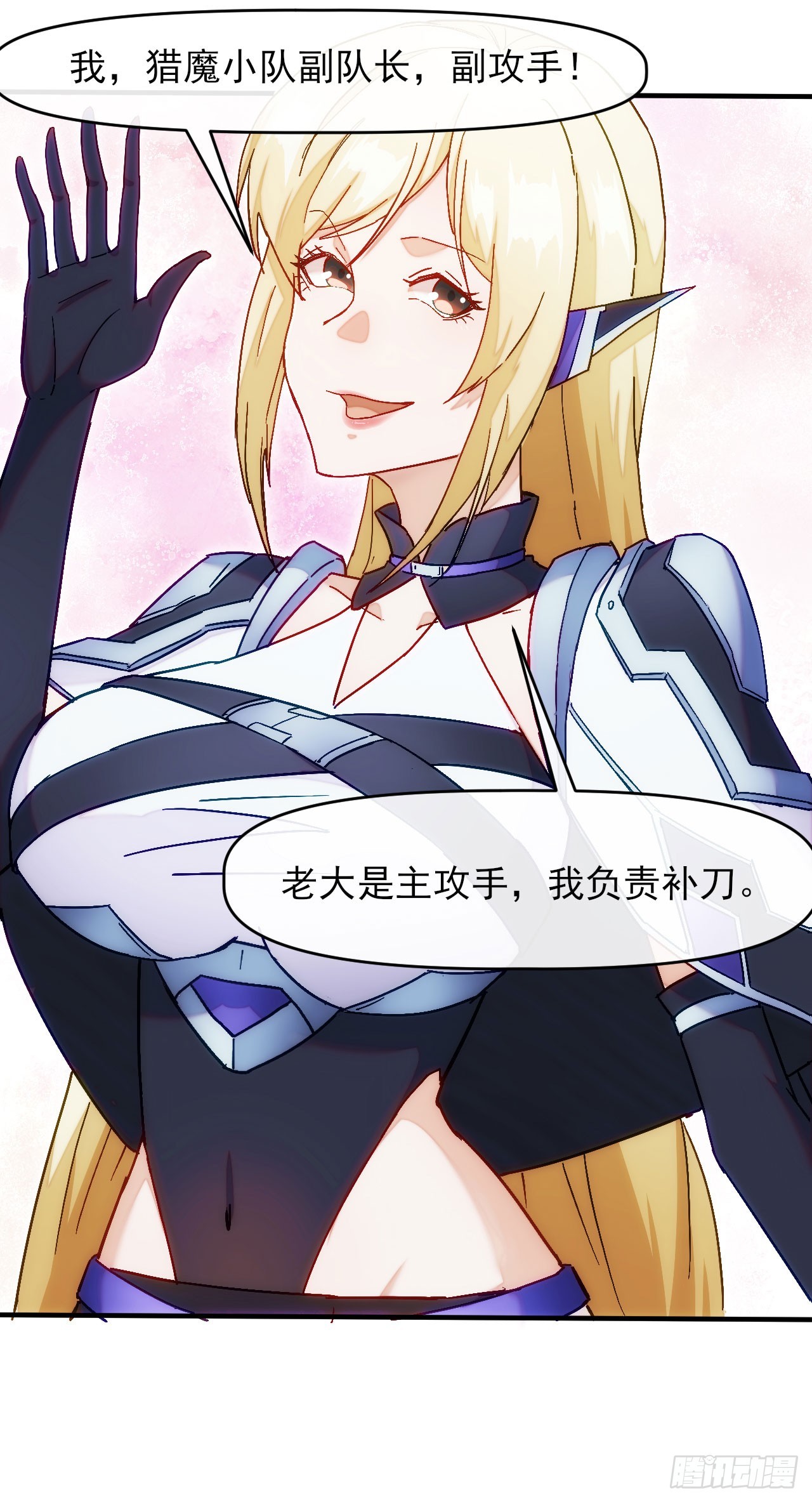 011一个大比斗-第12话