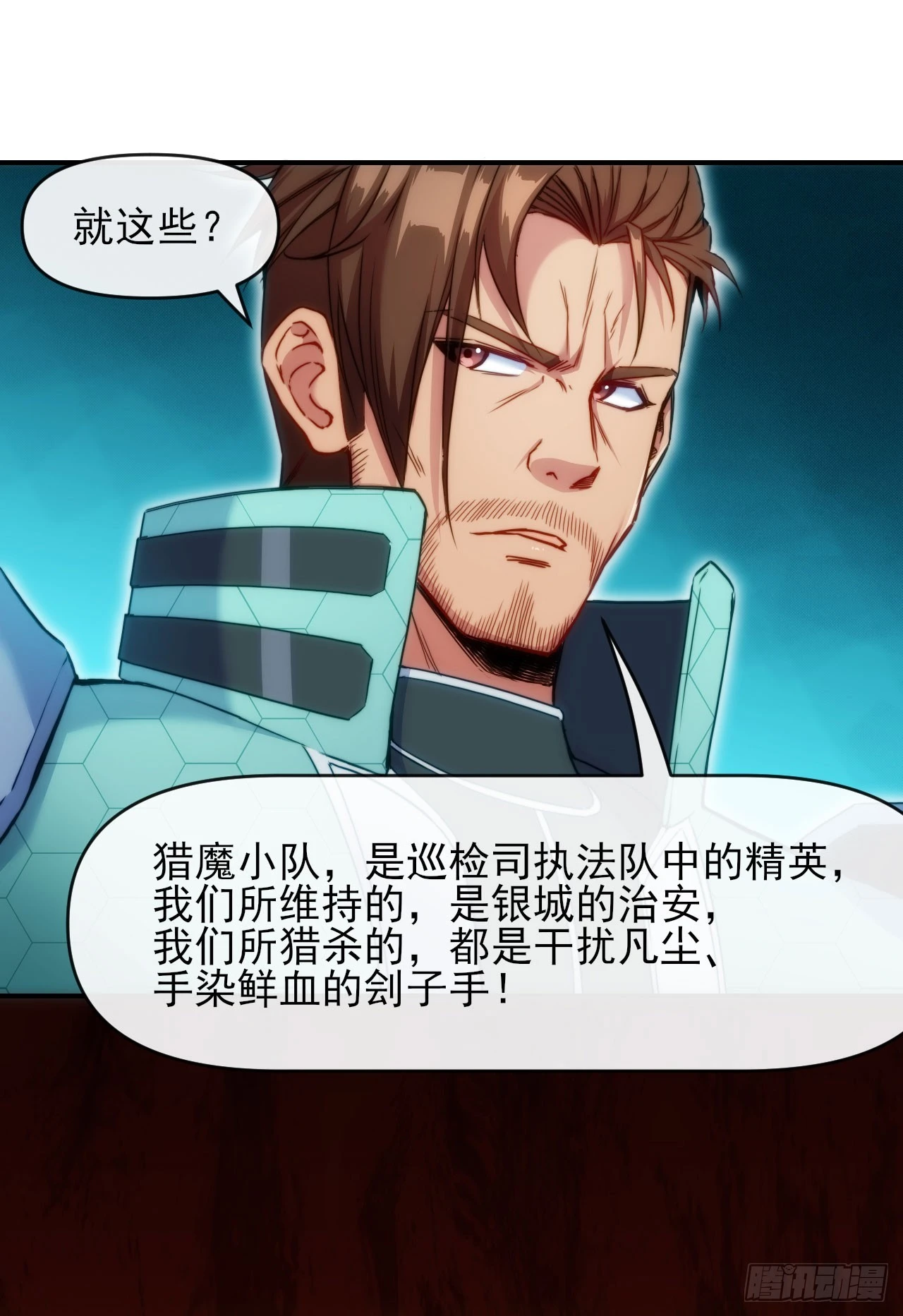 011一个大比斗-第12话