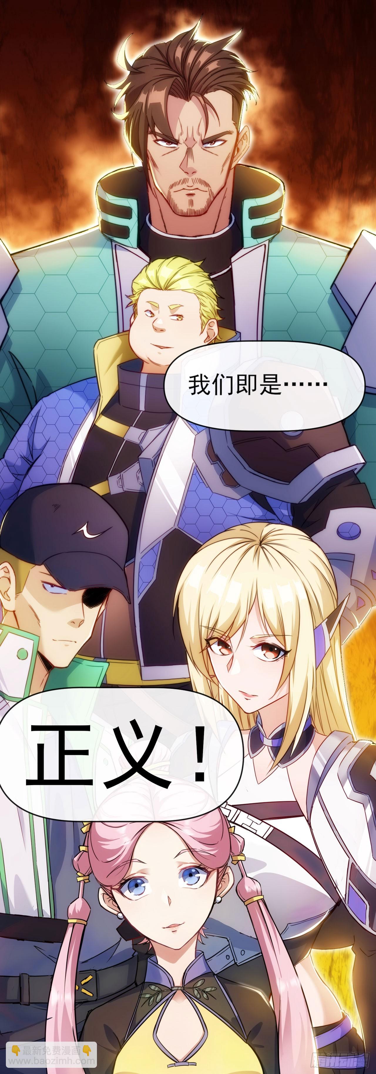 011一个大比斗-第12话