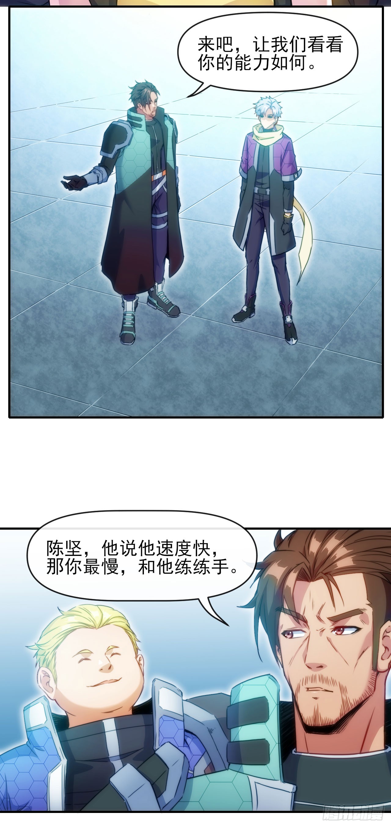 011一个大比斗-第12话