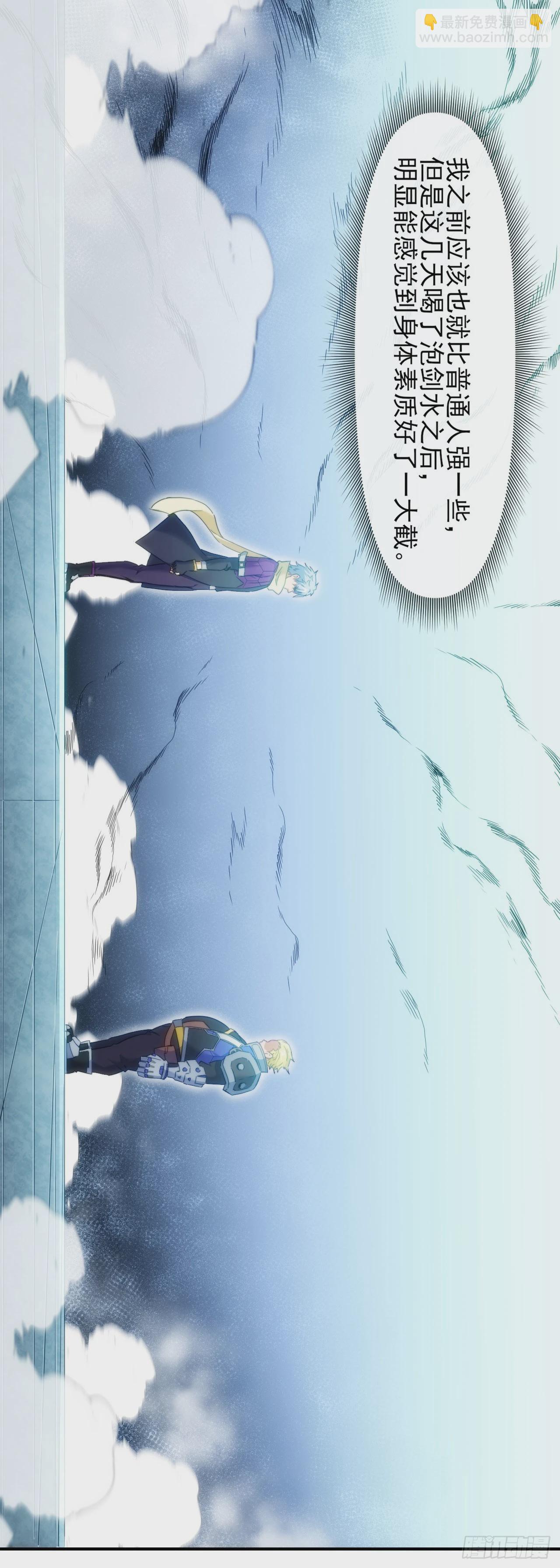 011一个大比斗-第12话