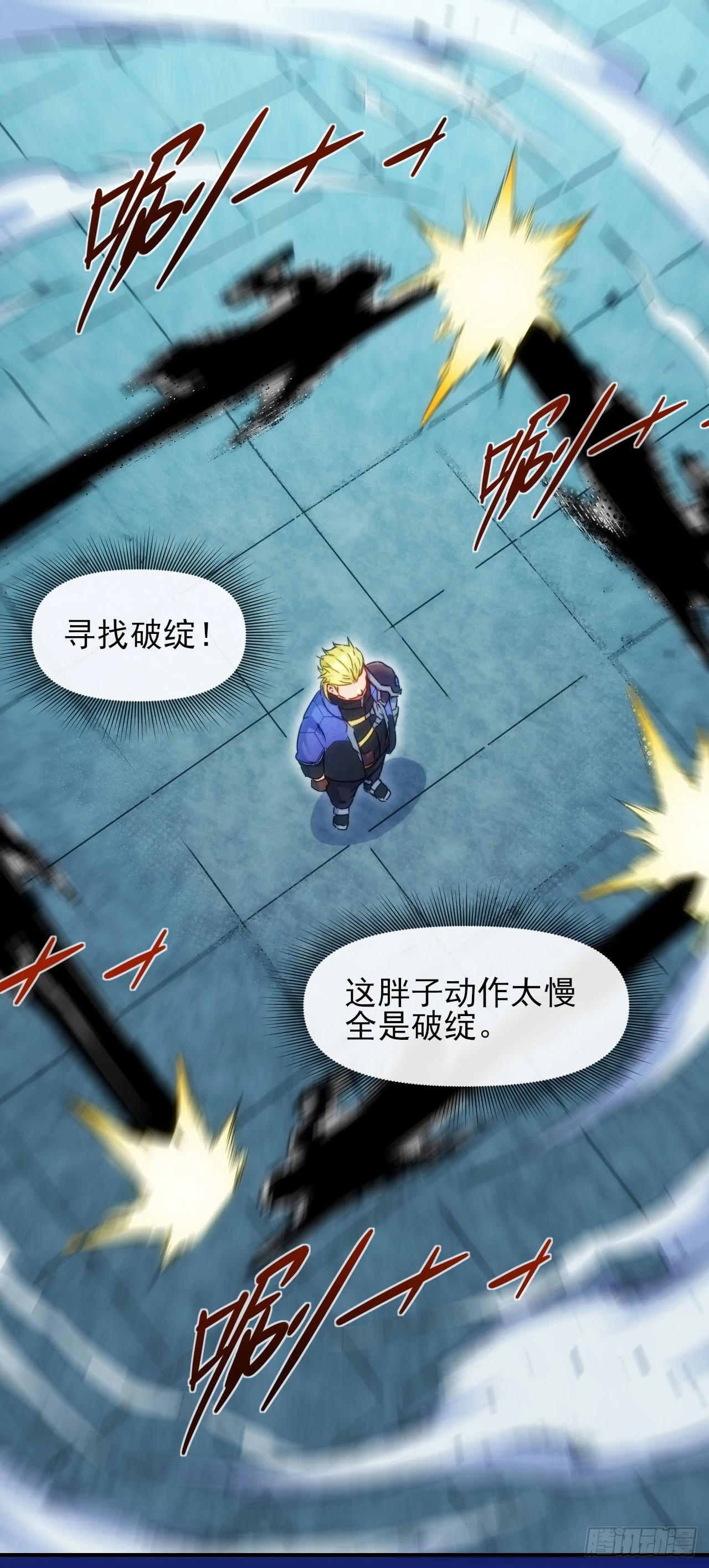 011一个大比斗-第12话