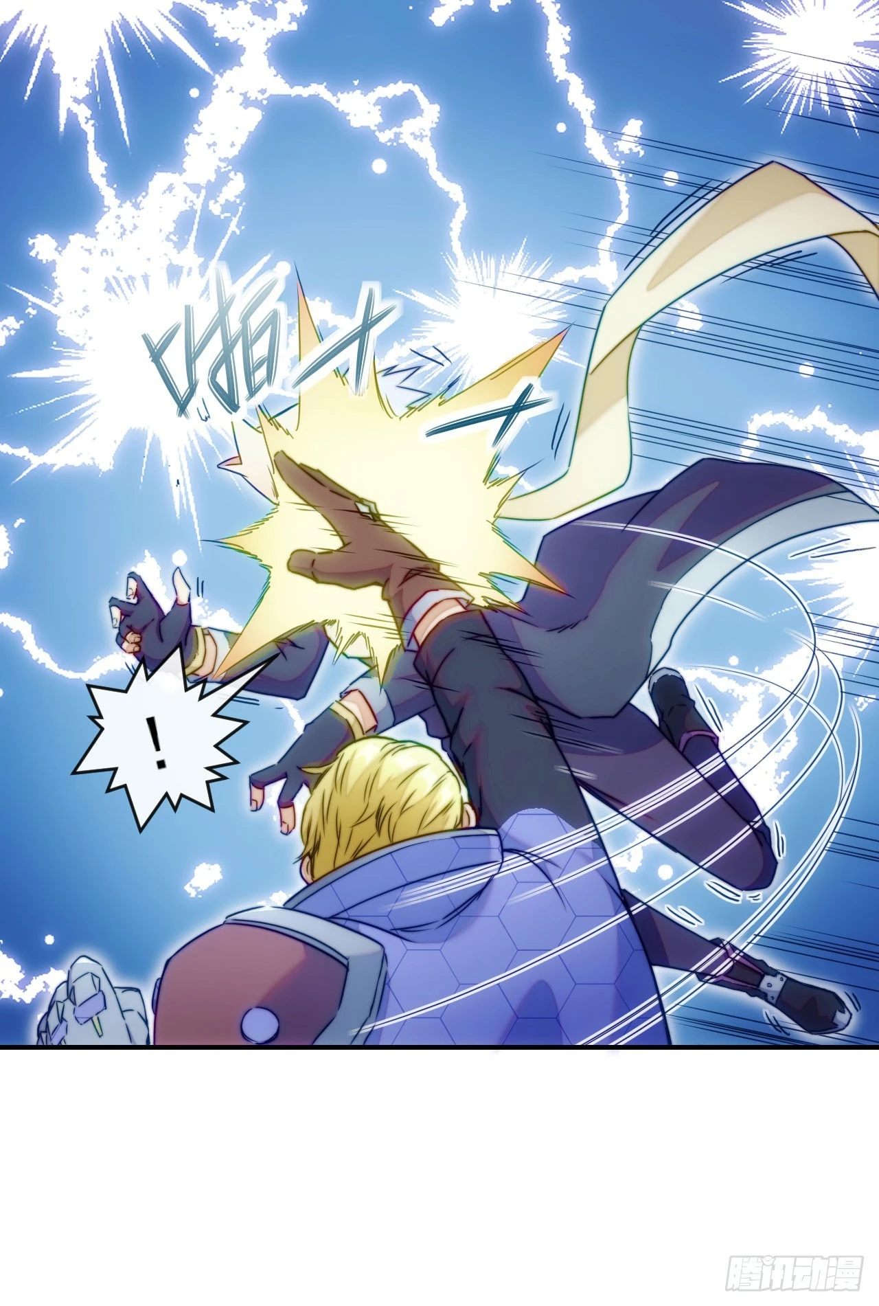 011一个大比斗-第12话