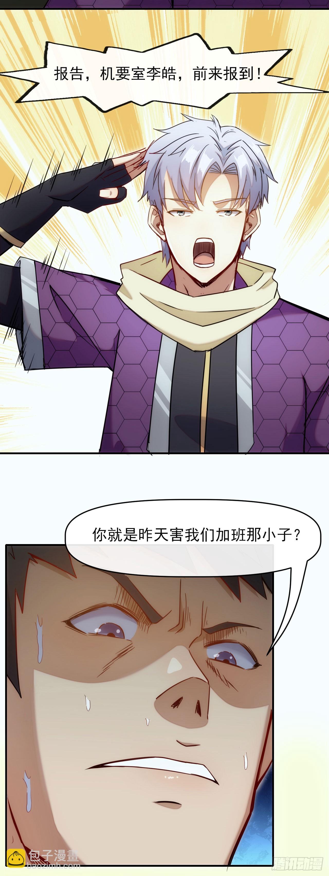 011一个大比斗-第12话