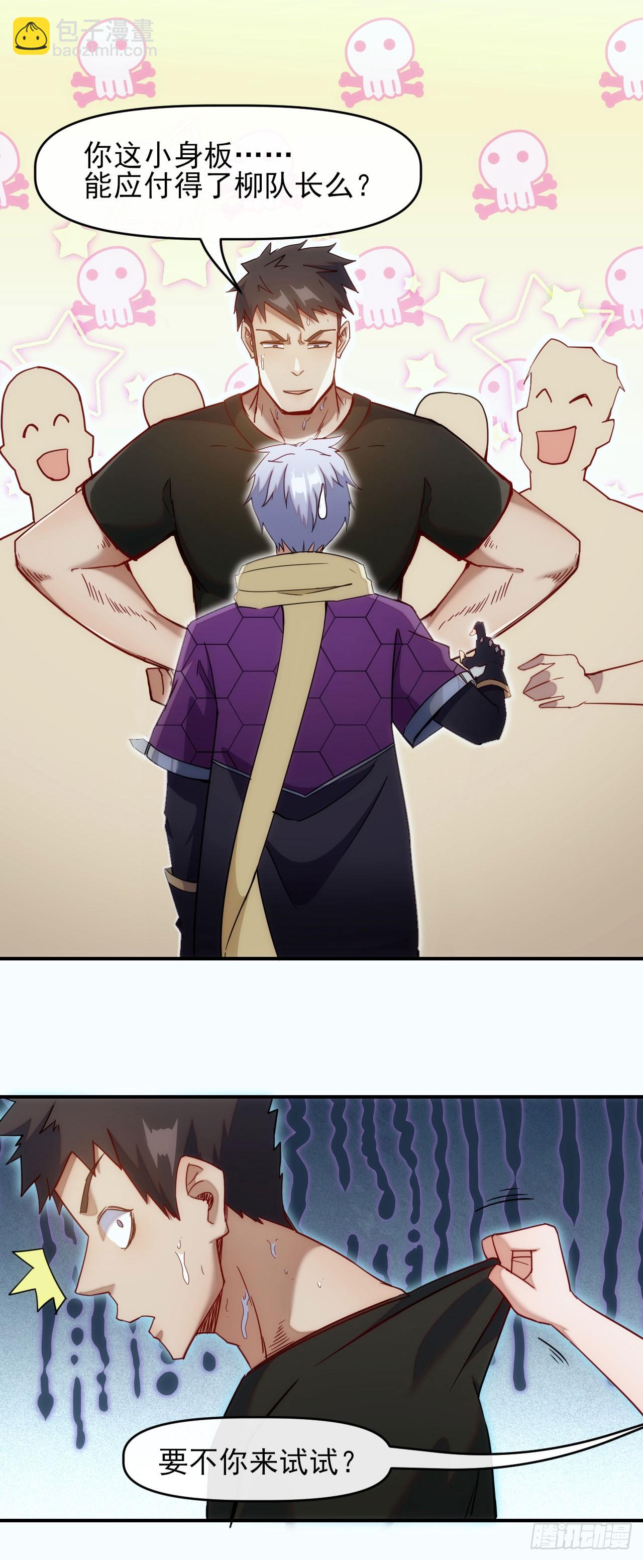 011一个大比斗-第12话