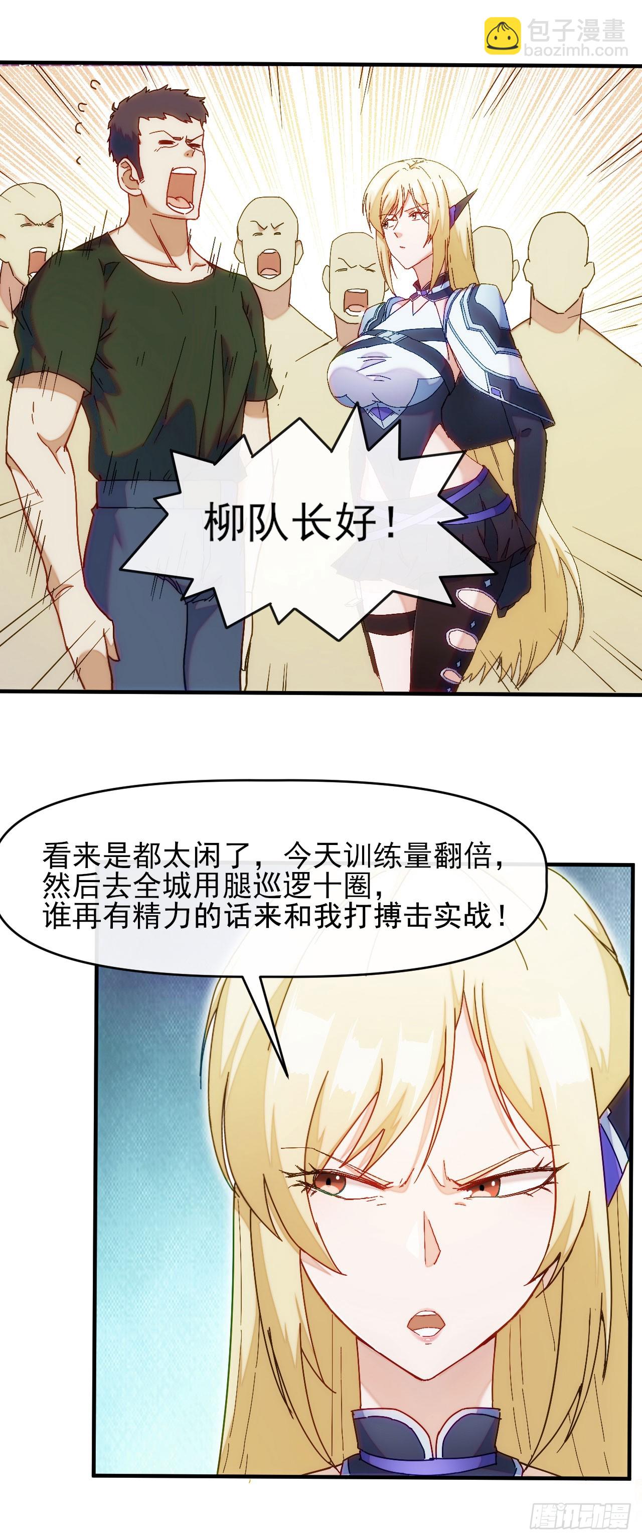 011一个大比斗-第12话