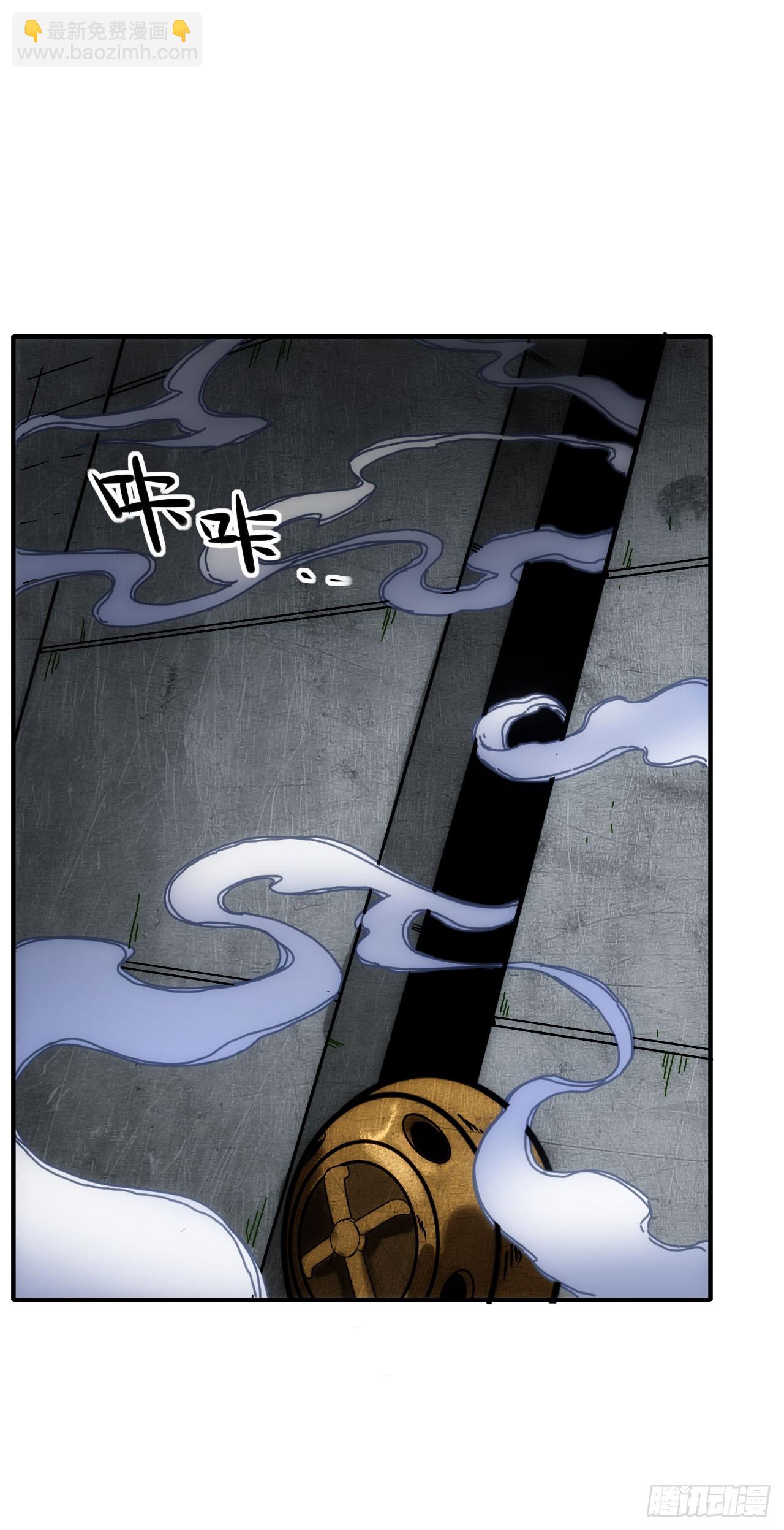 013超能入体-第14话