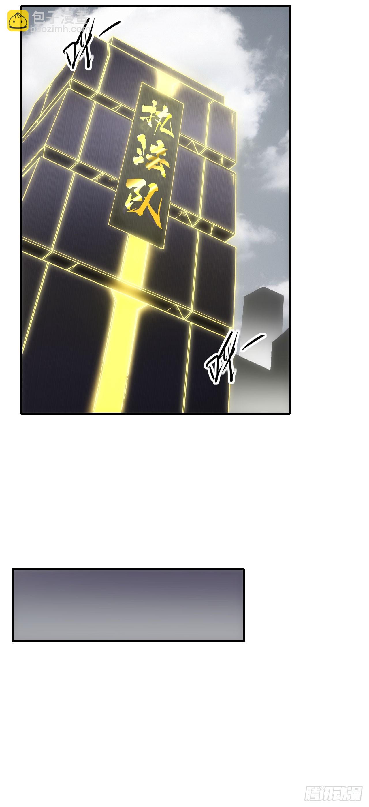 013超能入体-第14话