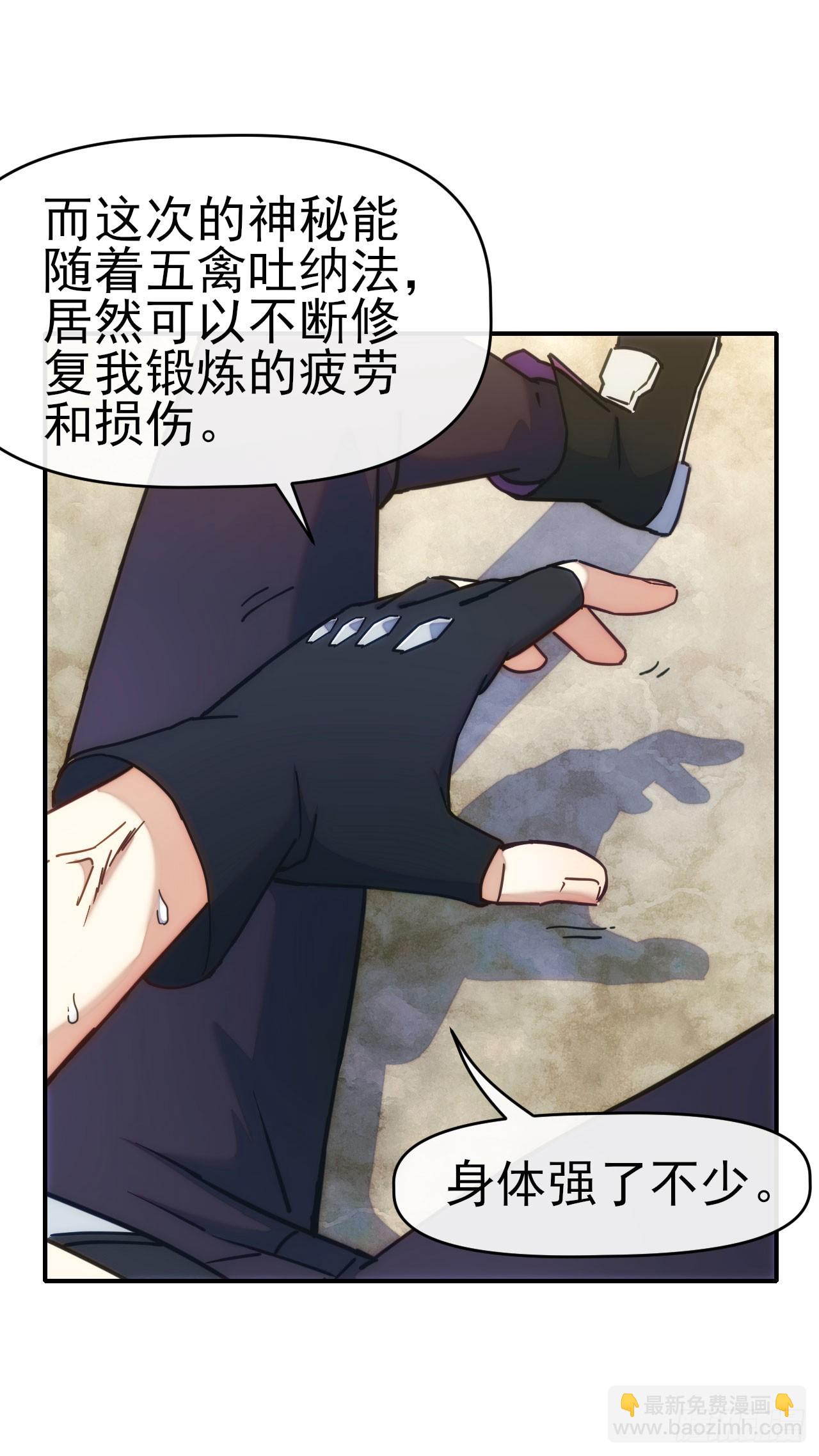 015再遇红影-第16话