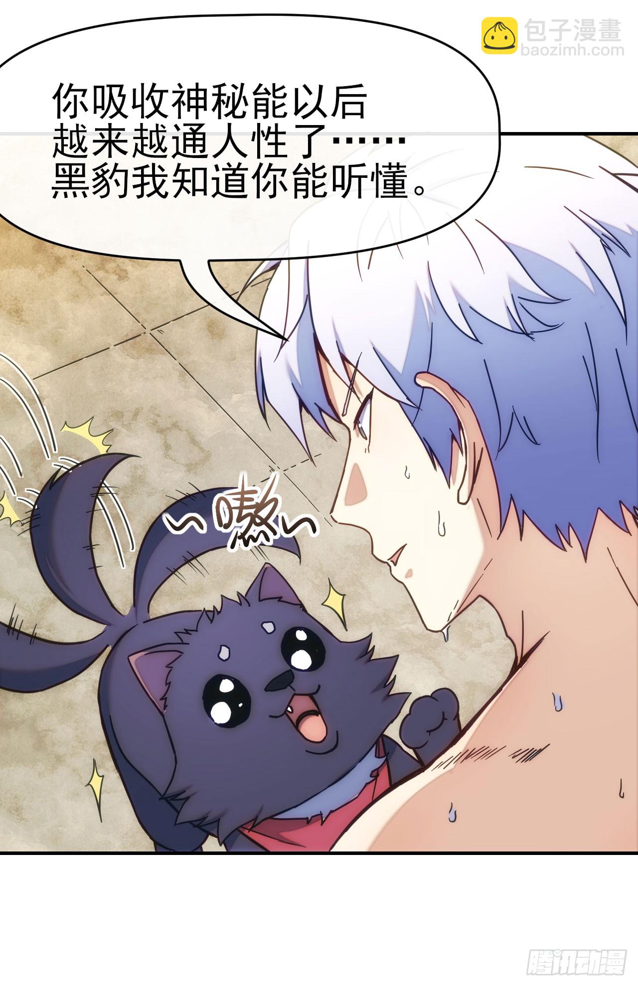 015再遇红影-第16话