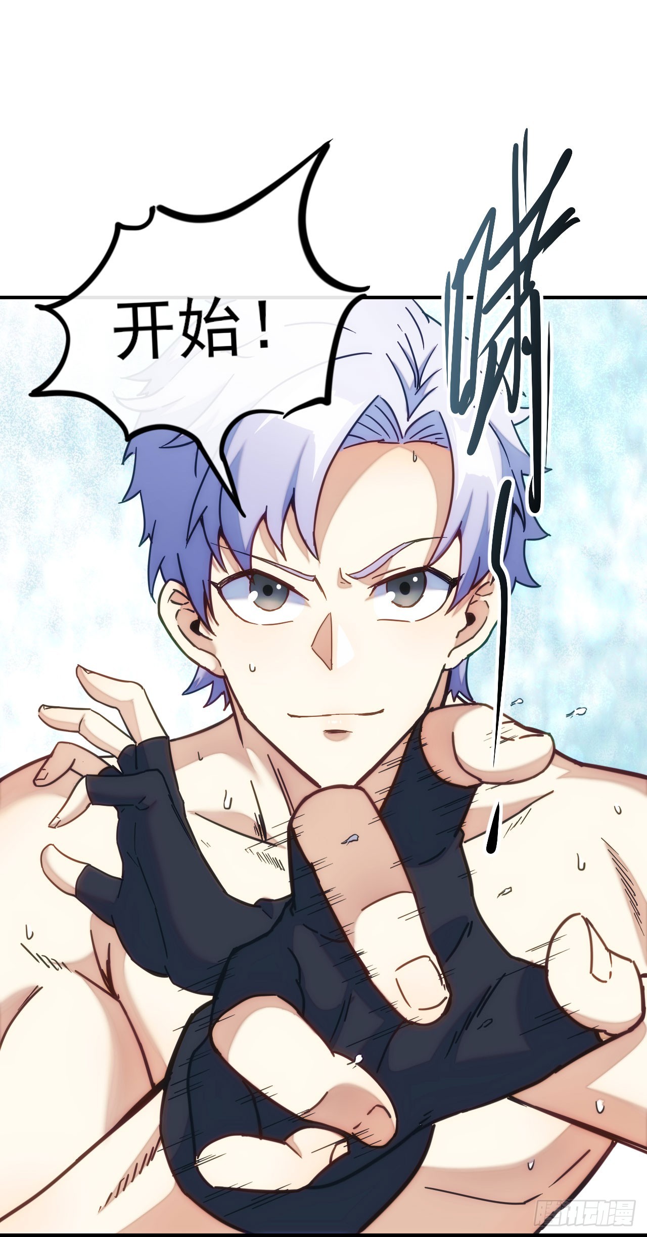 015再遇红影-第16话