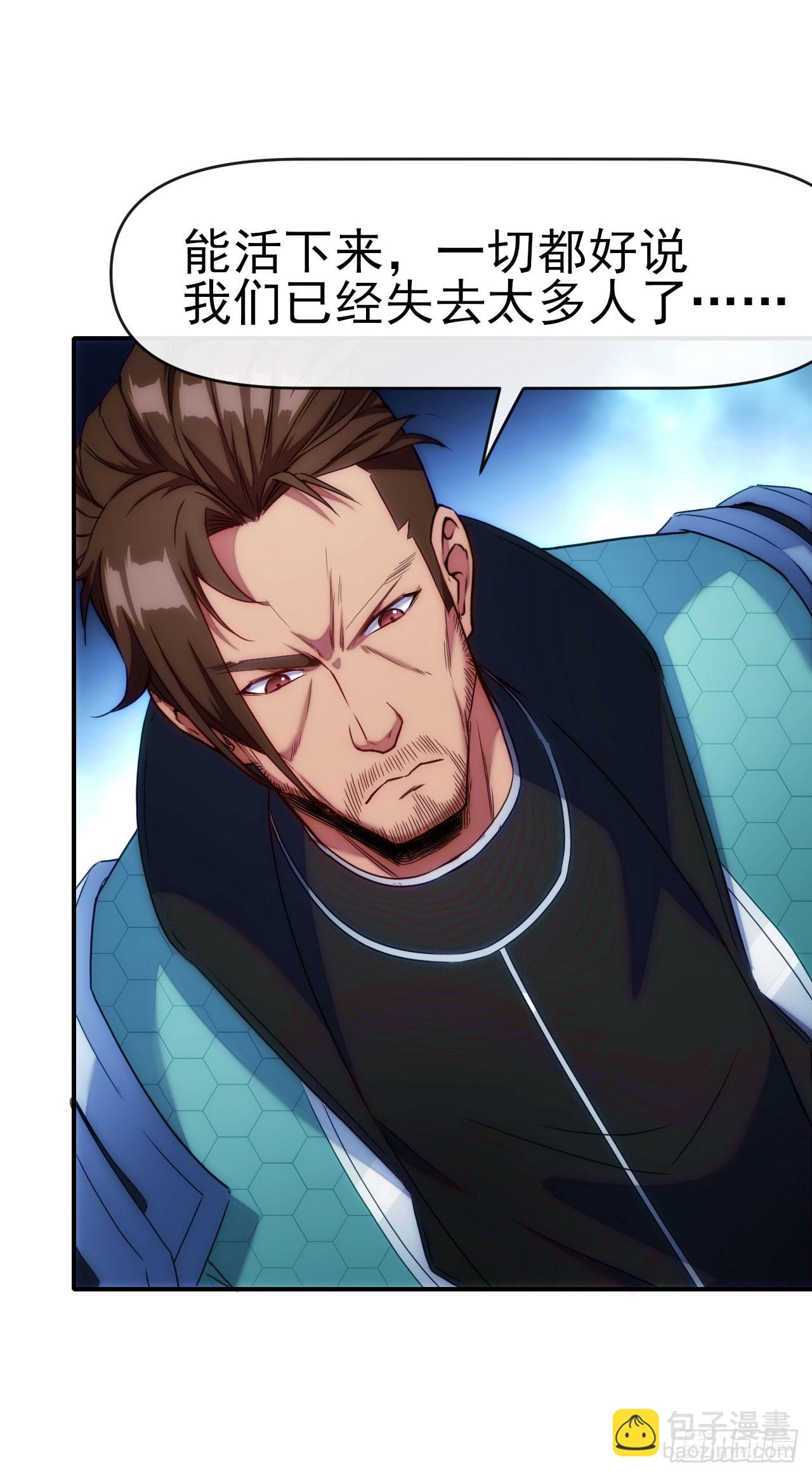 015再遇红影-第16话