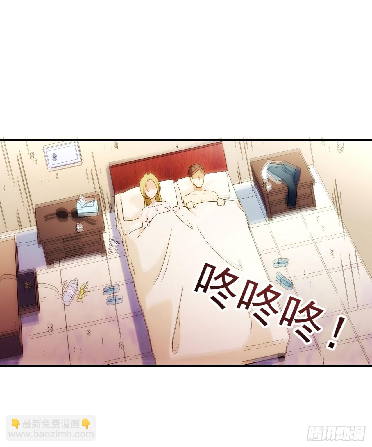 015再遇红影-第16话