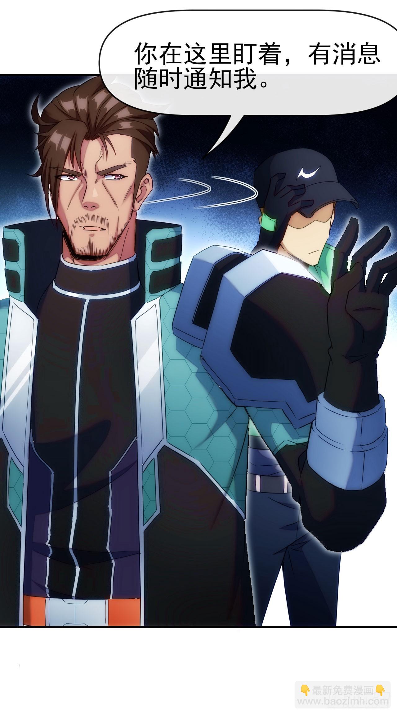 015再遇红影-第16话