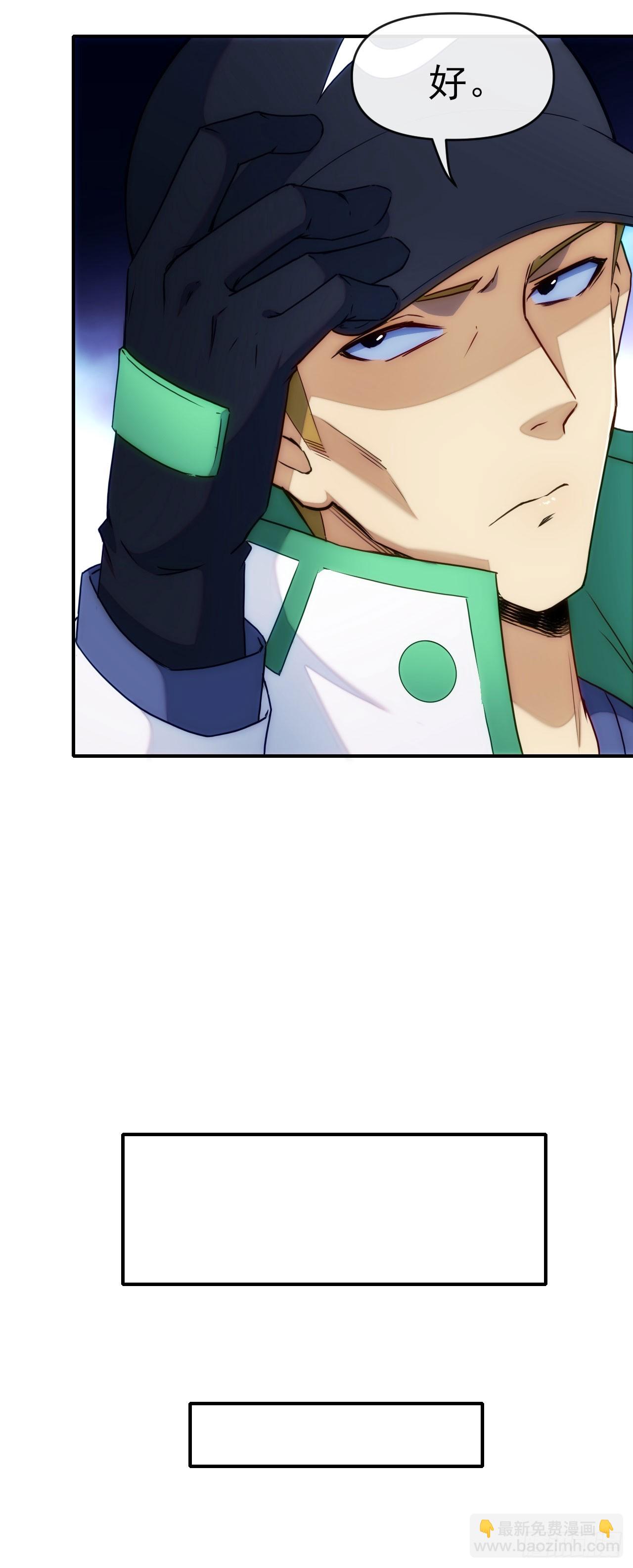 015再遇红影-第16话