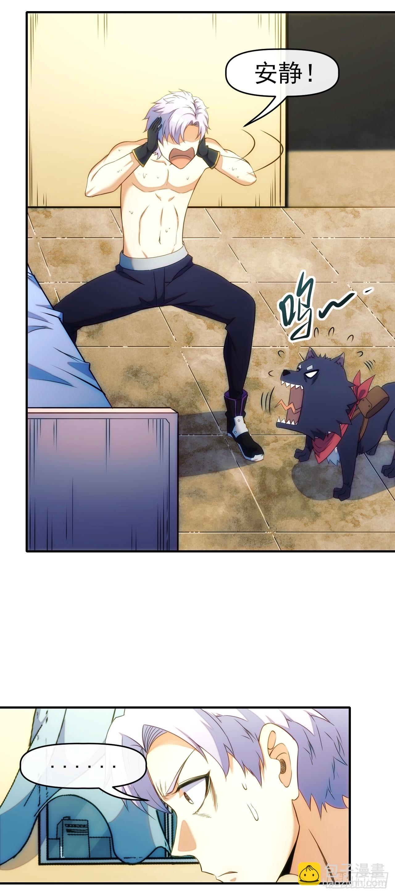 015再遇红影-第16话