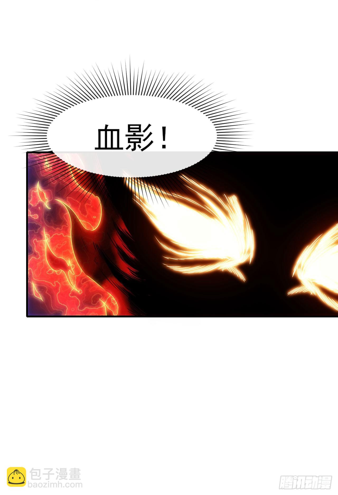 015再遇红影-第16话