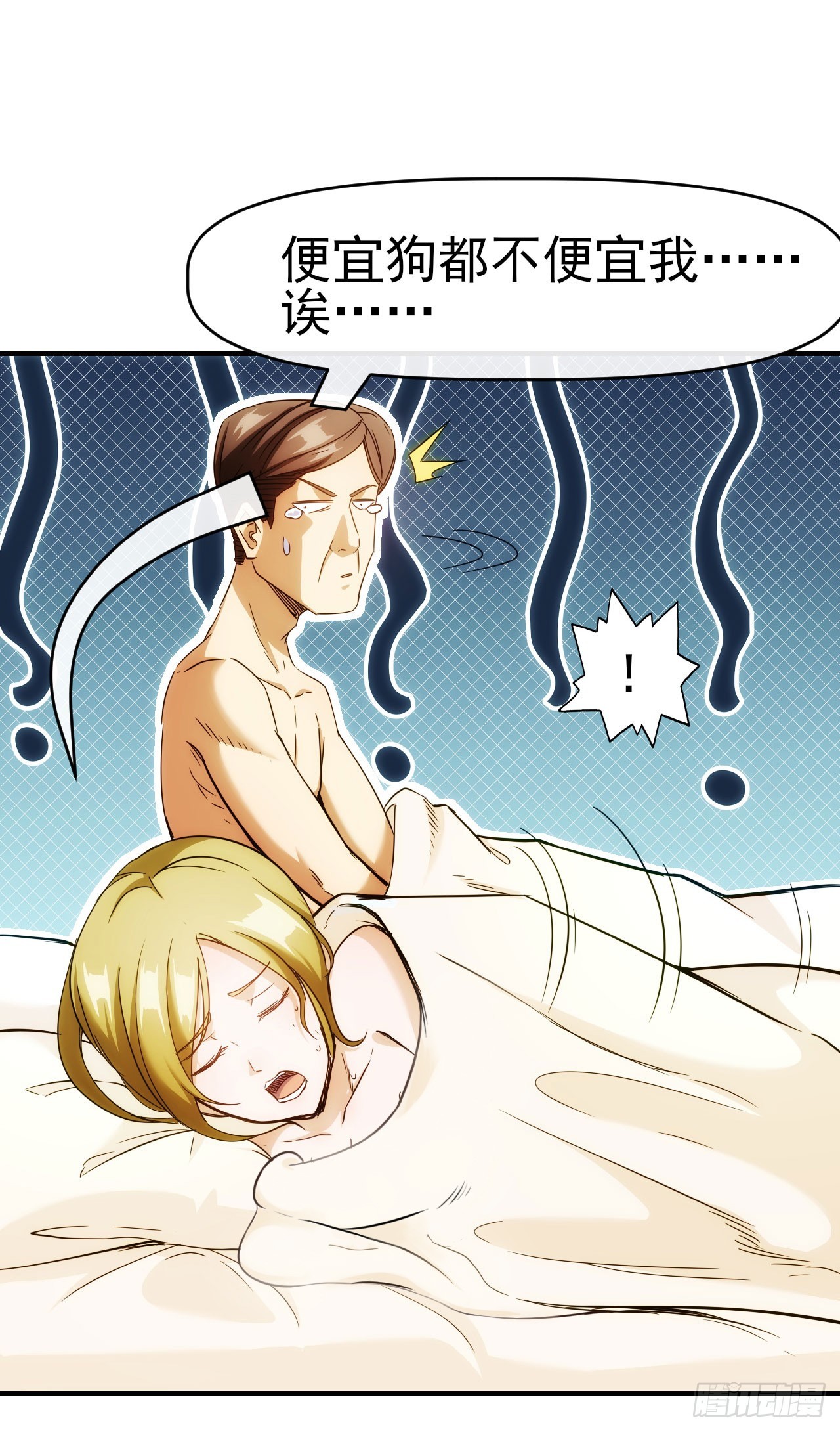 015再遇红影-第16话