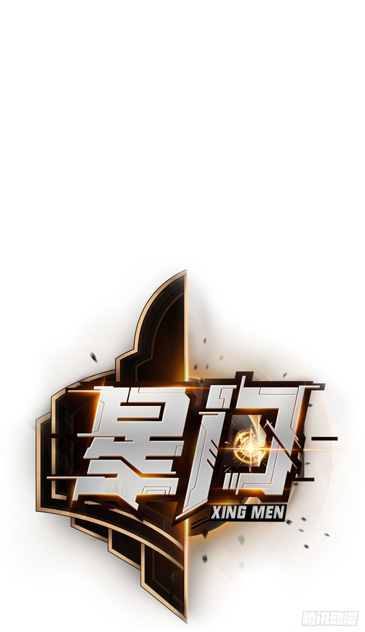 015再遇红影-第16话