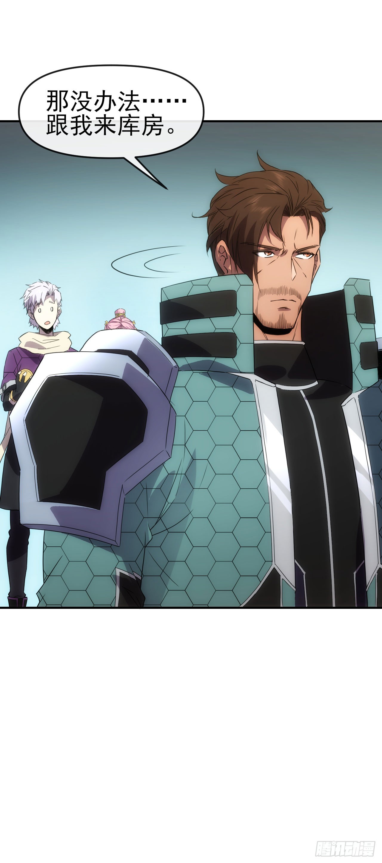 017吸收神秘能-第18话