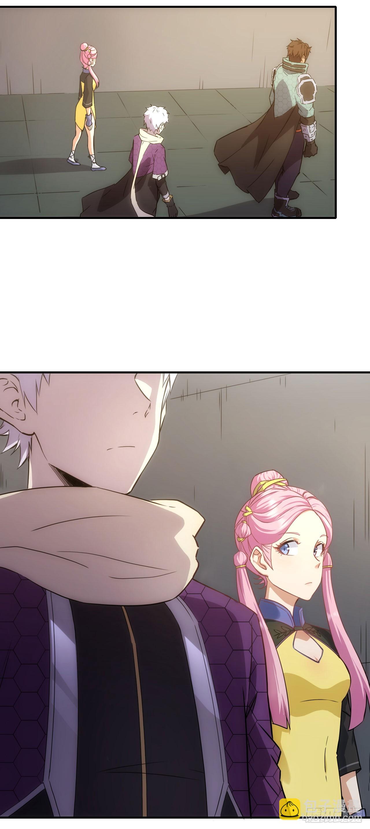 017吸收神秘能-第18话