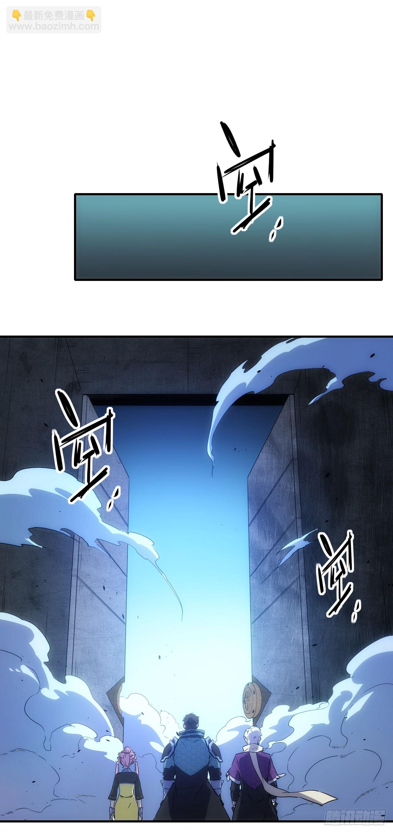 017吸收神秘能-第18话