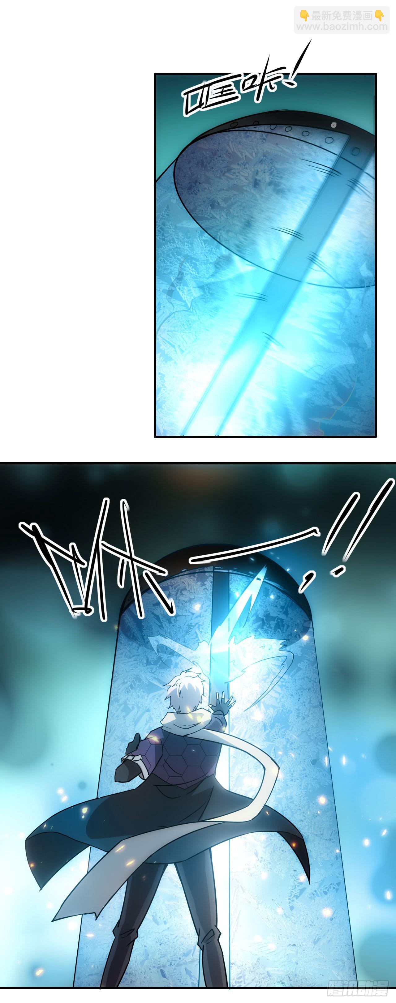 017吸收神秘能-第18话