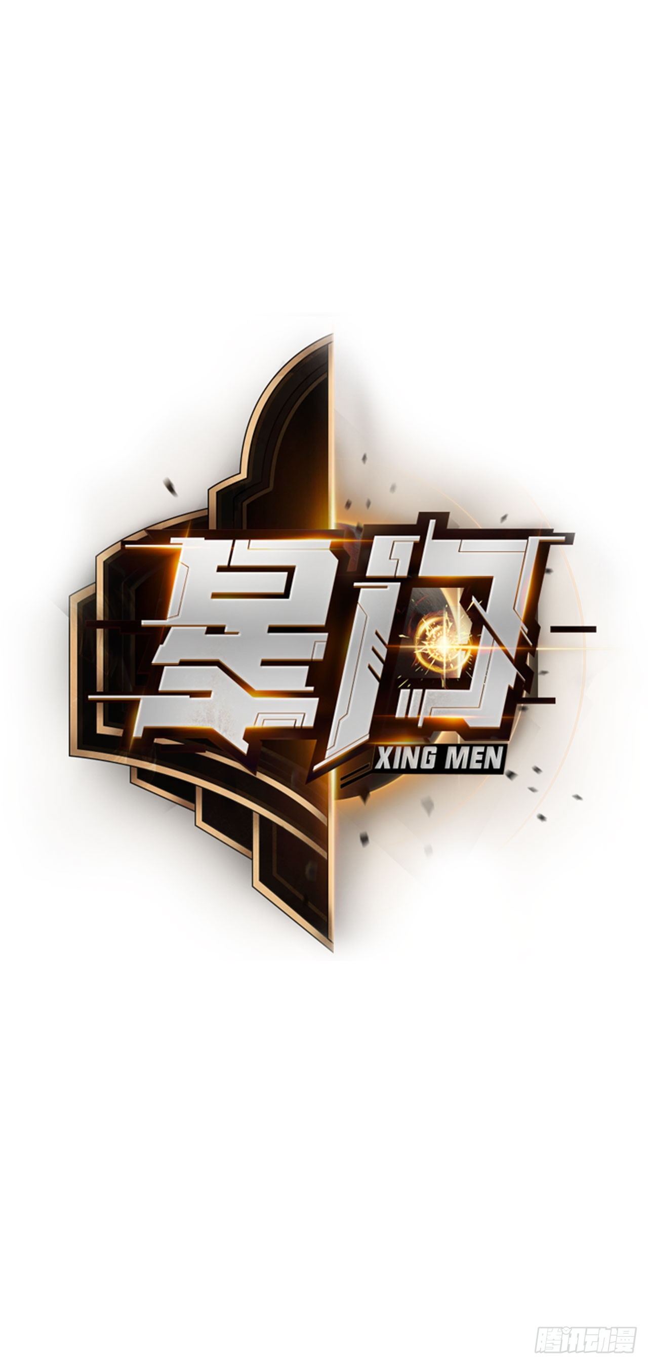 017吸收神秘能-第18话