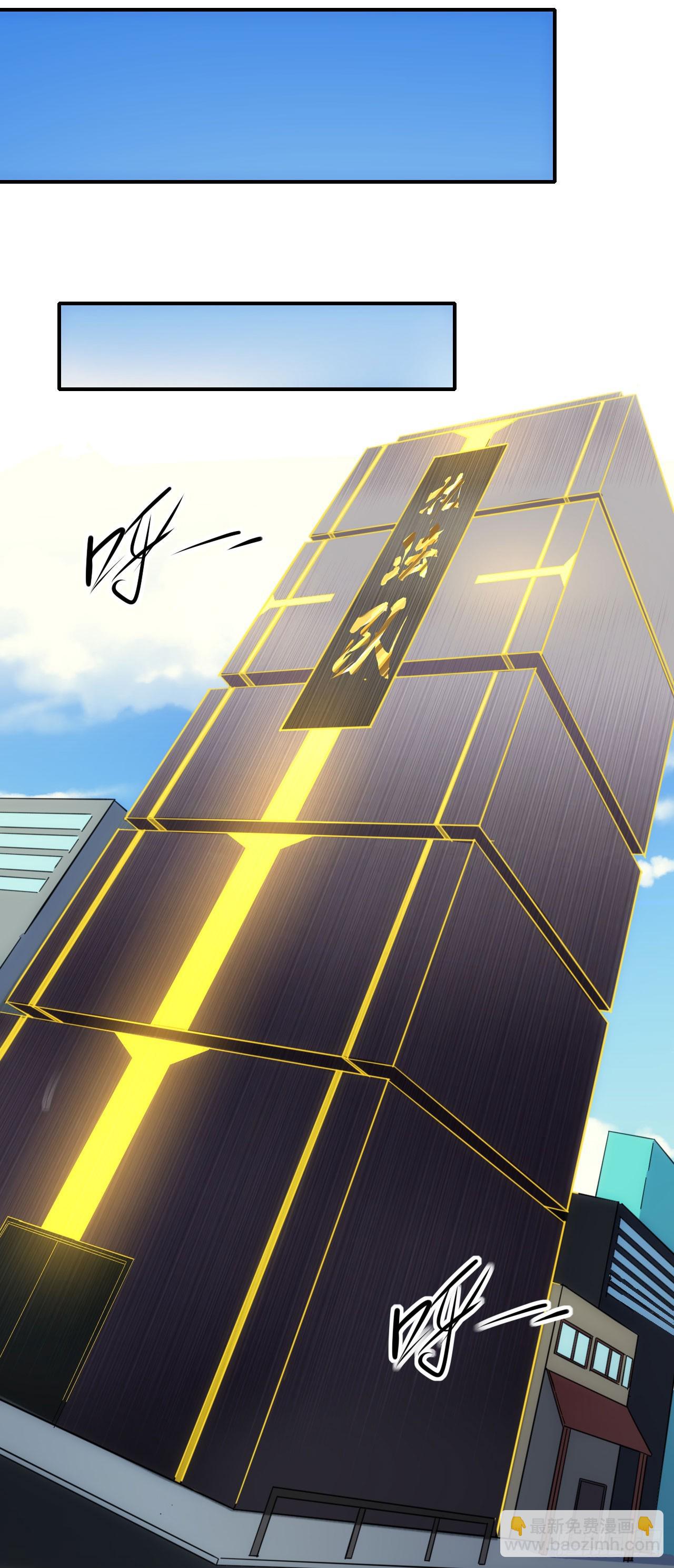 017吸收神秘能-第18话