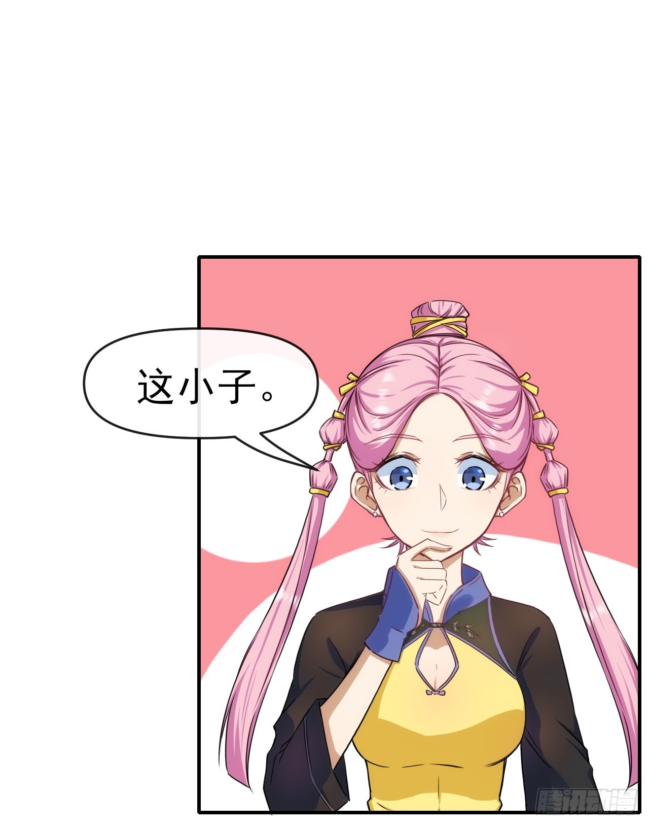 019对决柳艳（下）-第20话