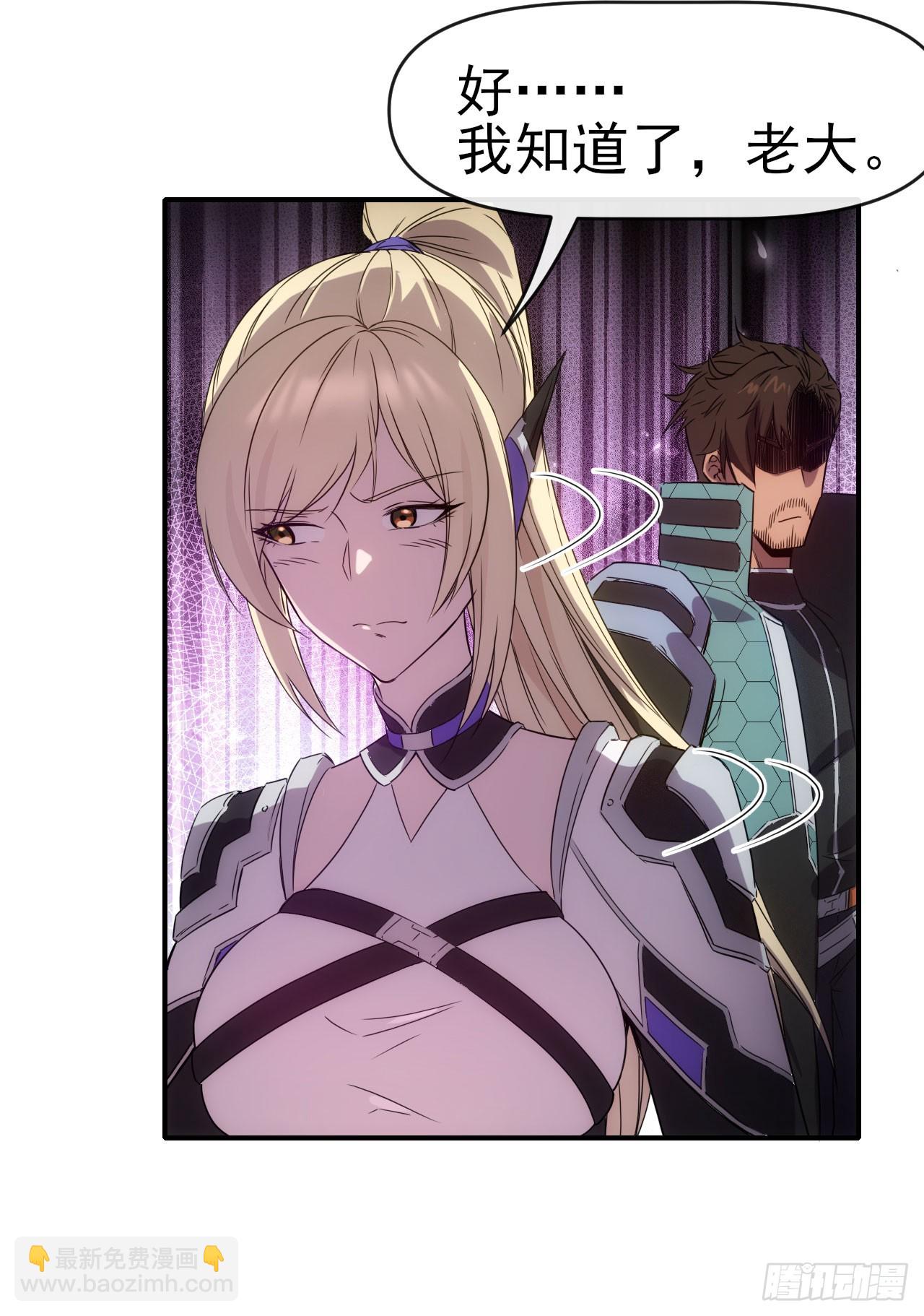 019对决柳艳（下）-第20话