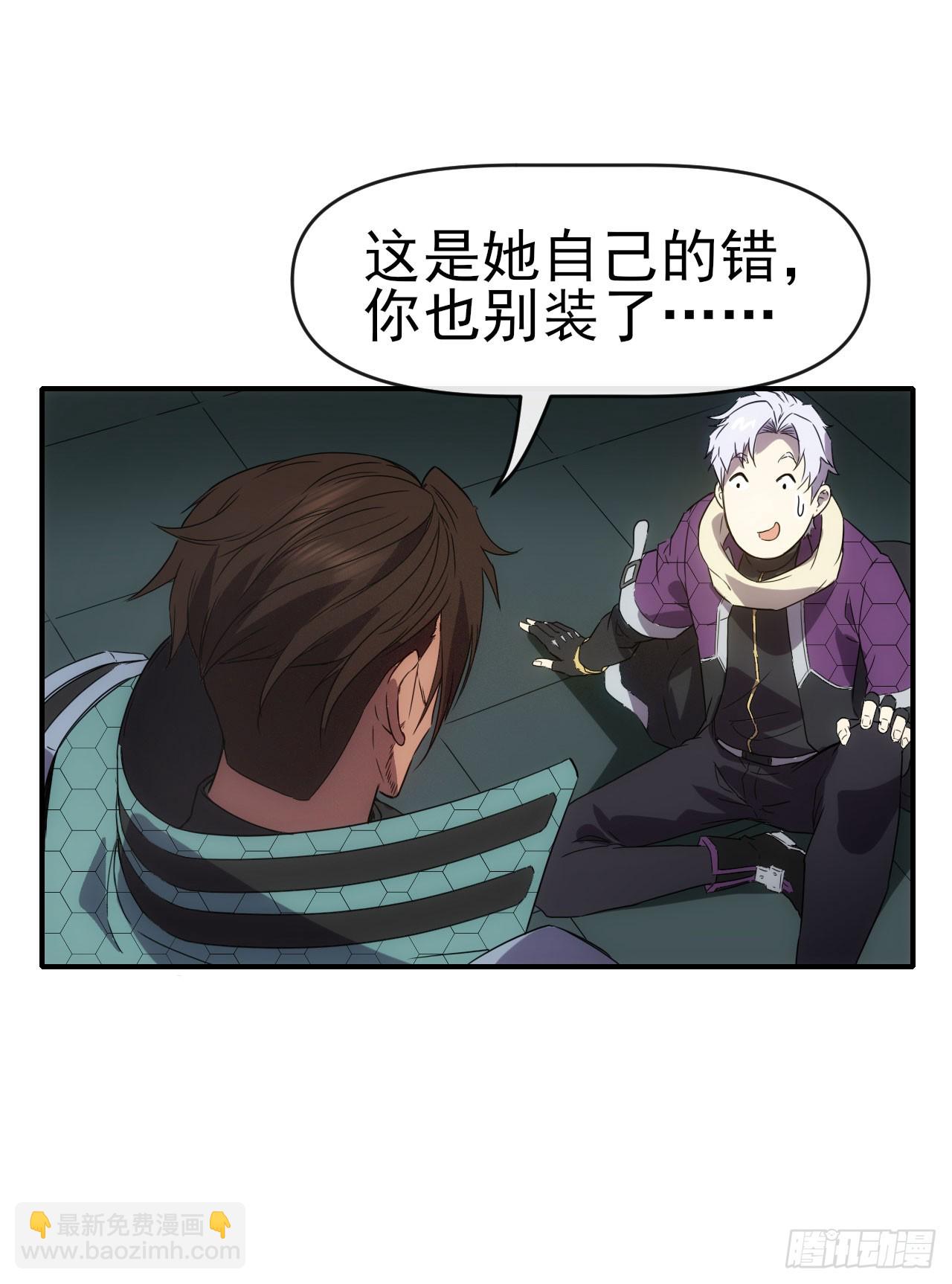 019对决柳艳（下）-第20话