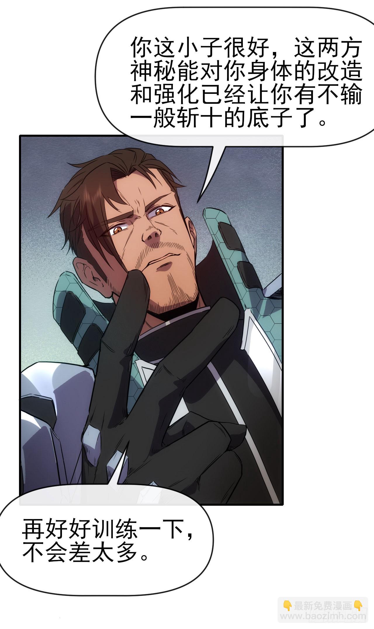 019对决柳艳（下）-第20话