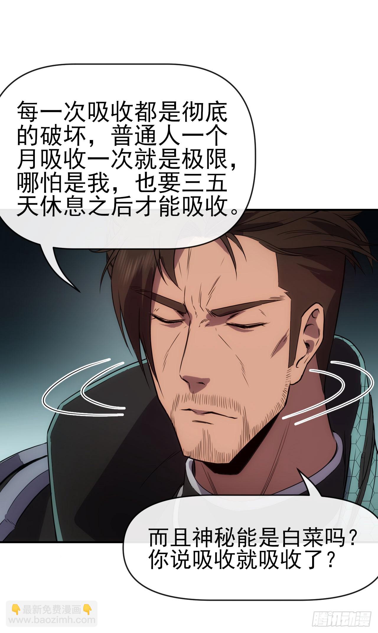 019对决柳艳（下）-第20话