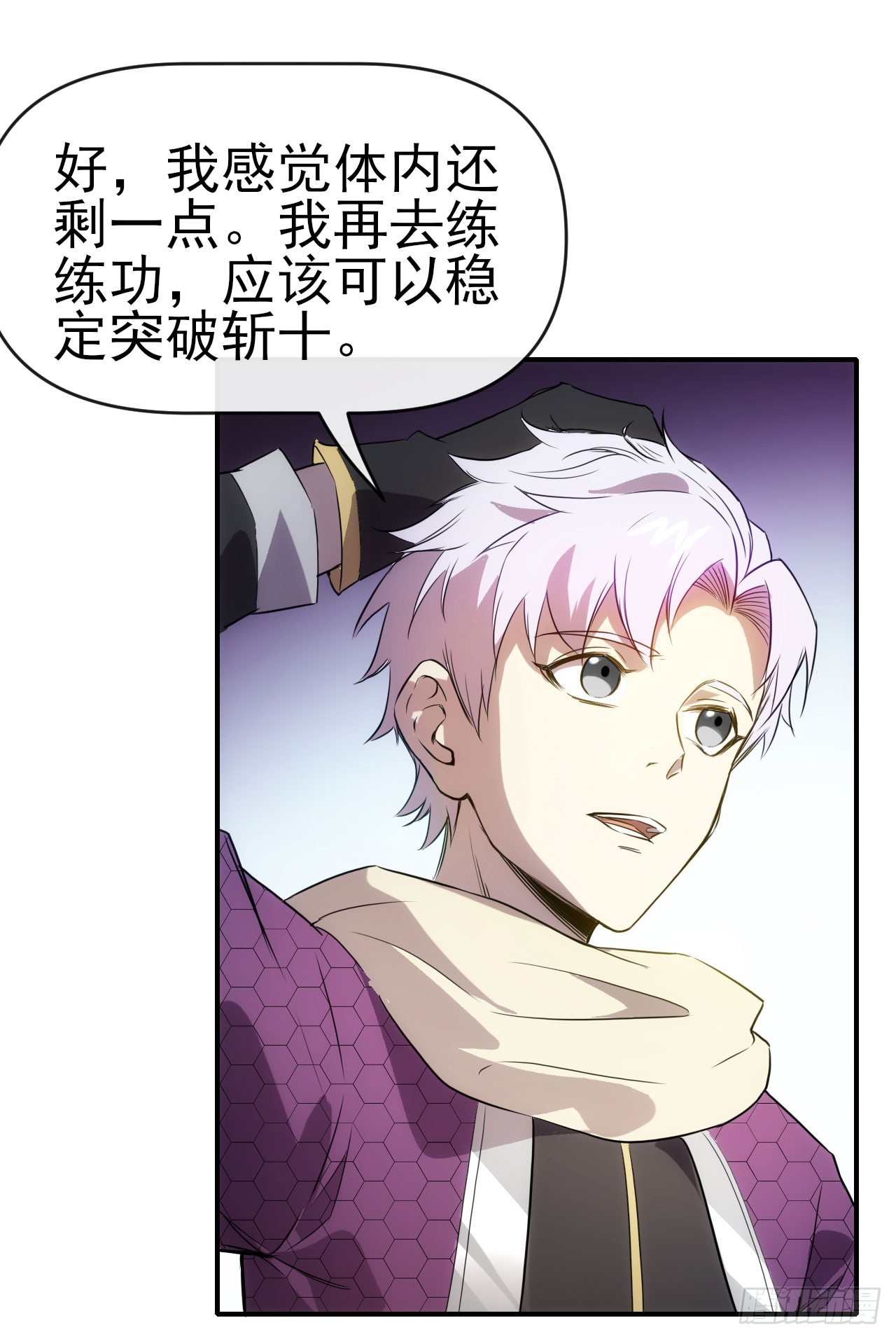 019对决柳艳（下）-第20话