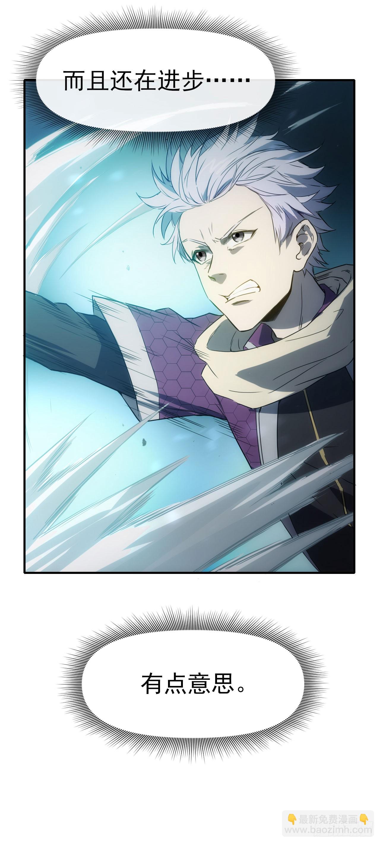 019对决柳艳（下）-第20话