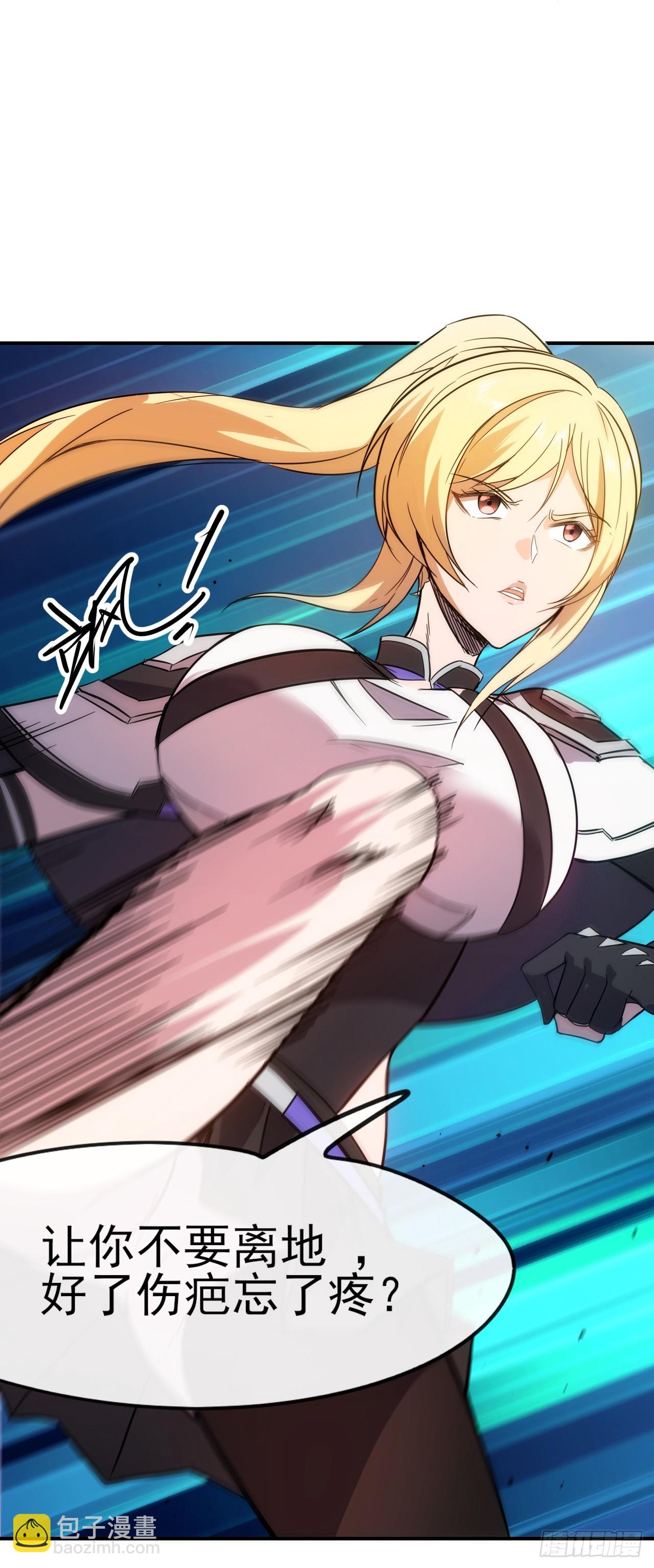 019对决柳艳（下）-第20话