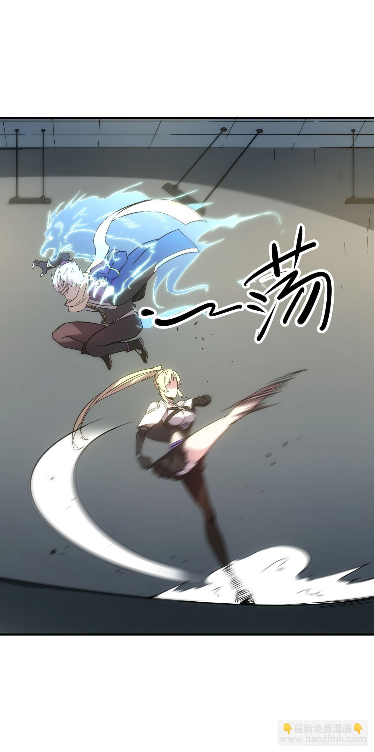 019对决柳艳（下）-第20话