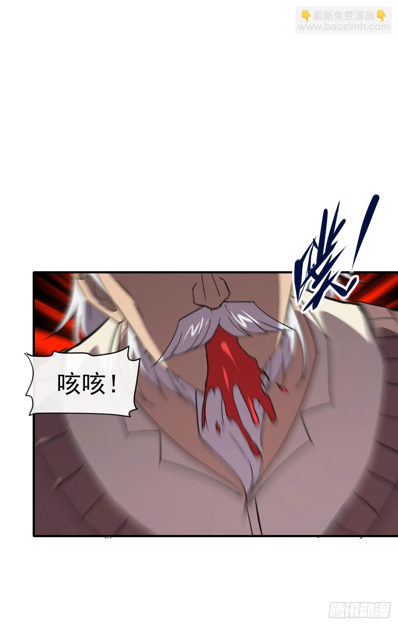 023都来扮猪-第24话