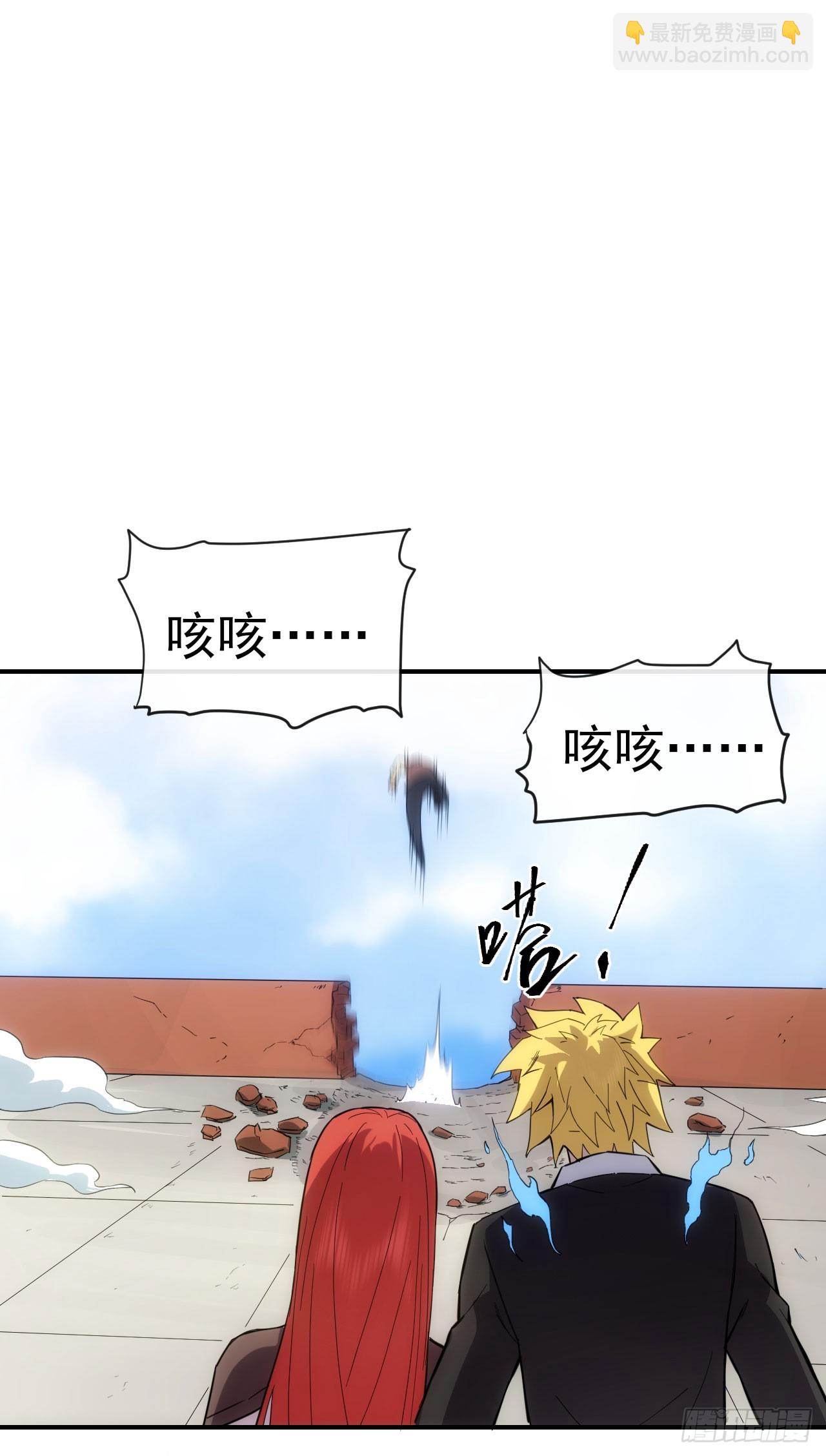 023都来扮猪-第24话