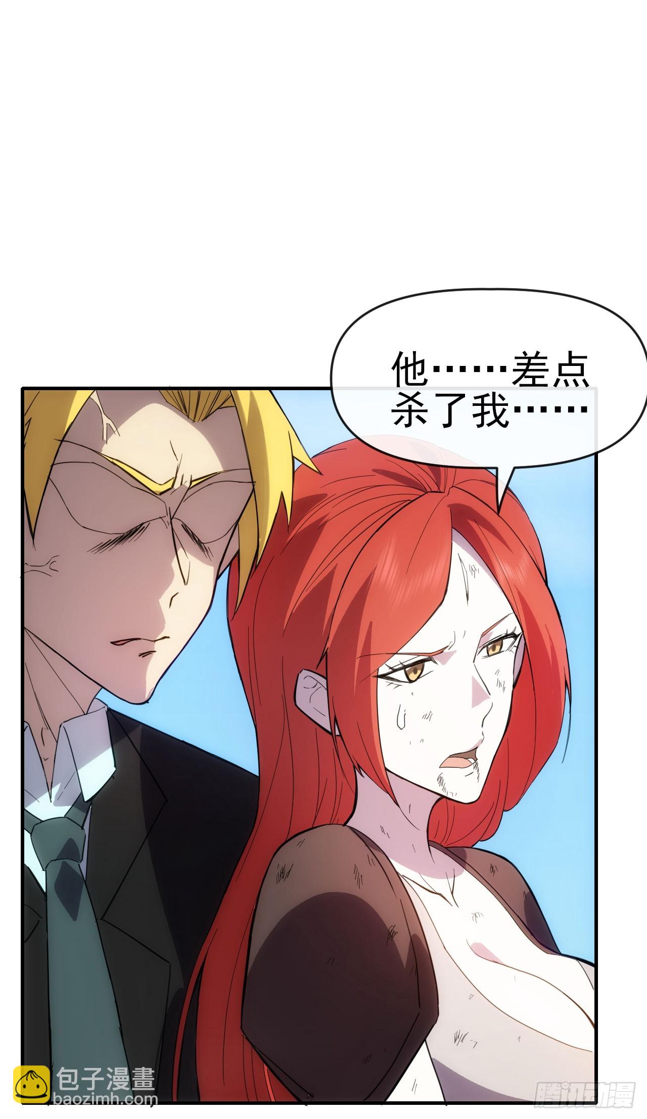 023都来扮猪-第24话