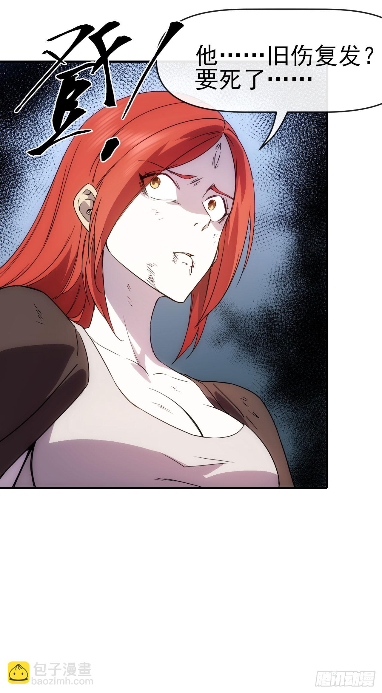 023都来扮猪-第24话