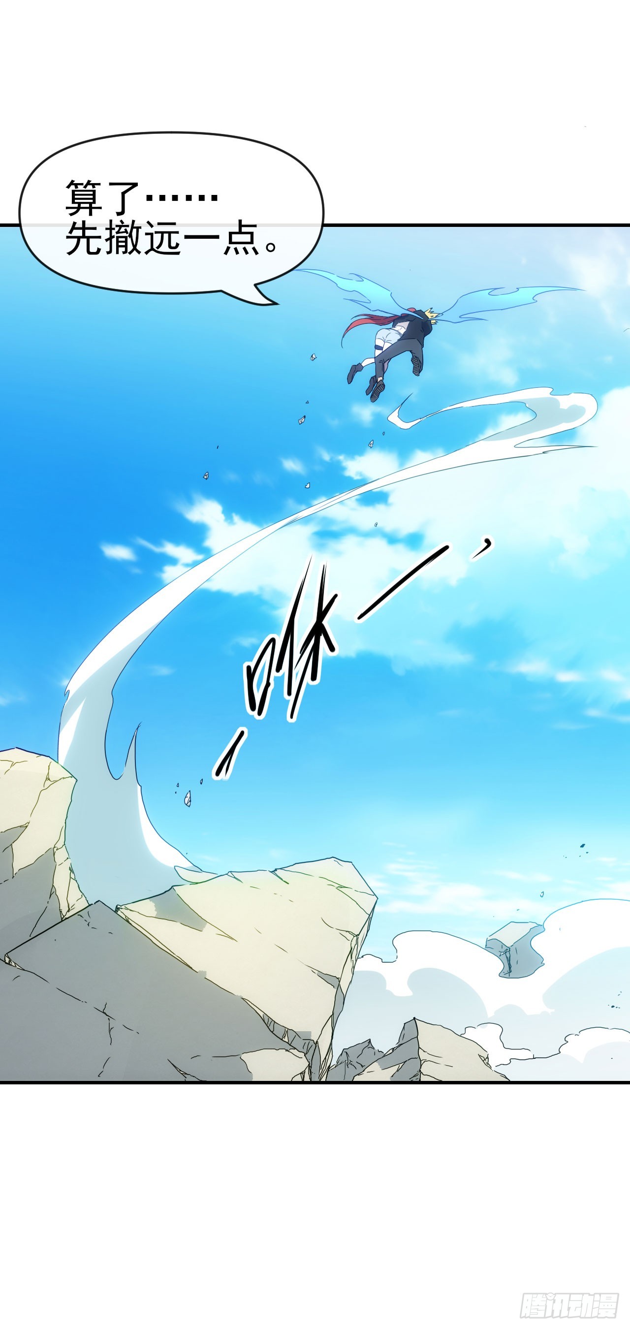 023都来扮猪-第24话