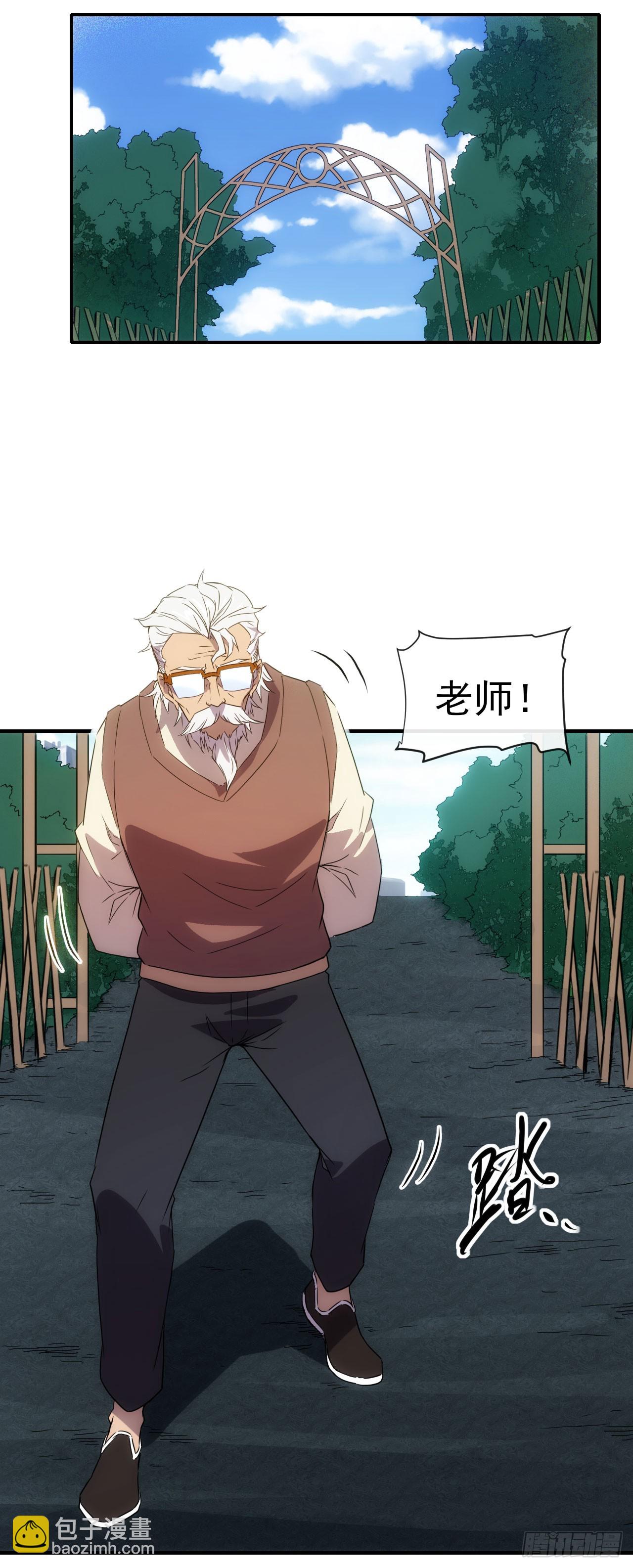 023都来扮猪-第24话