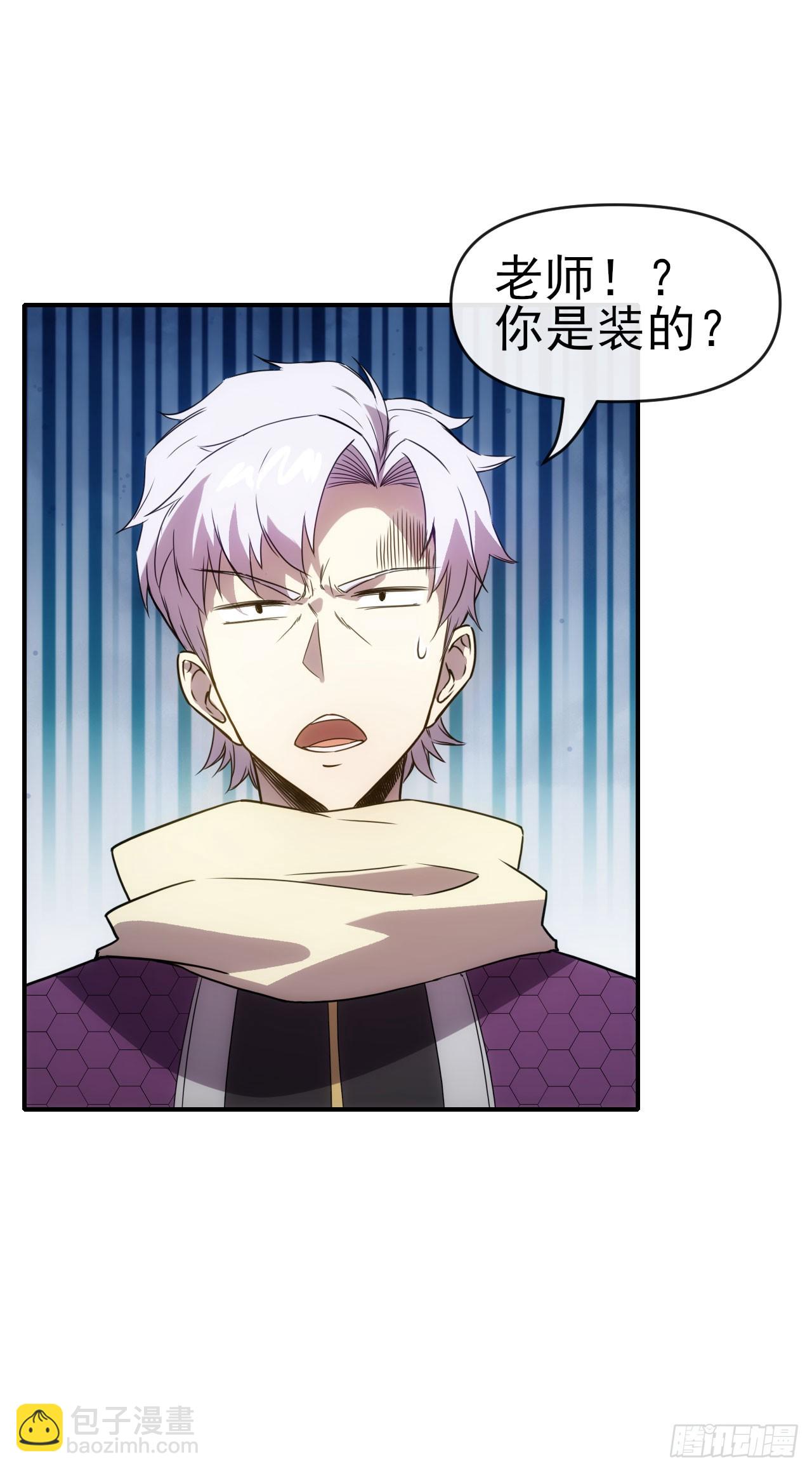 023都来扮猪-第24话