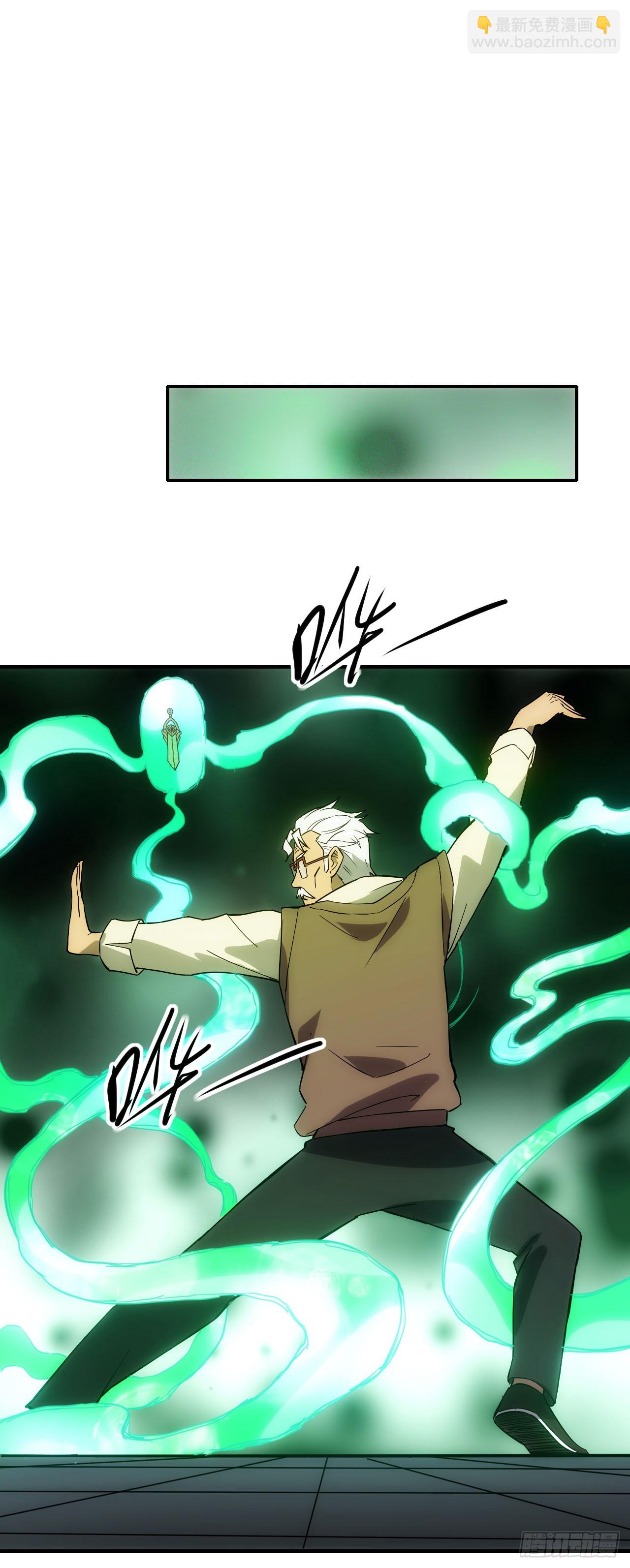 023都来扮猪-第24话