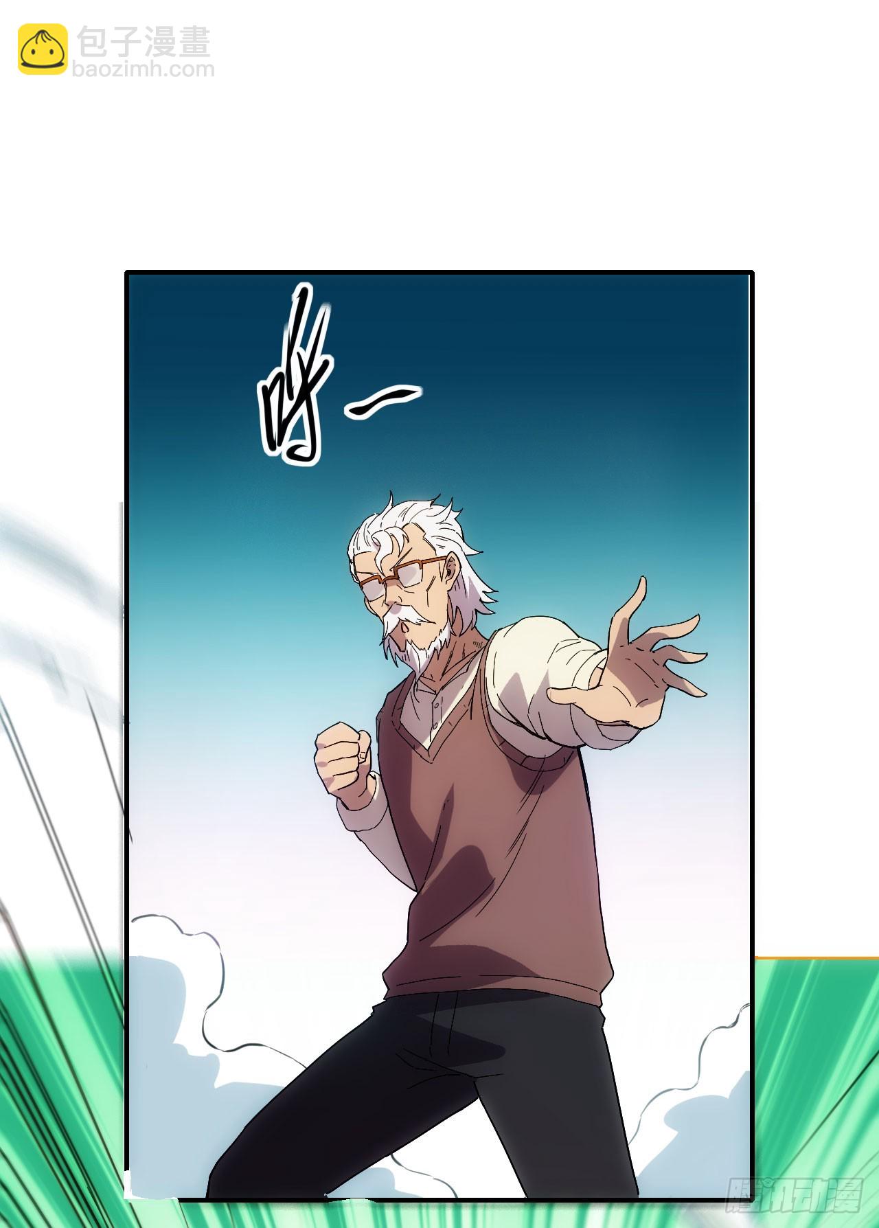 023都来扮猪-第24话