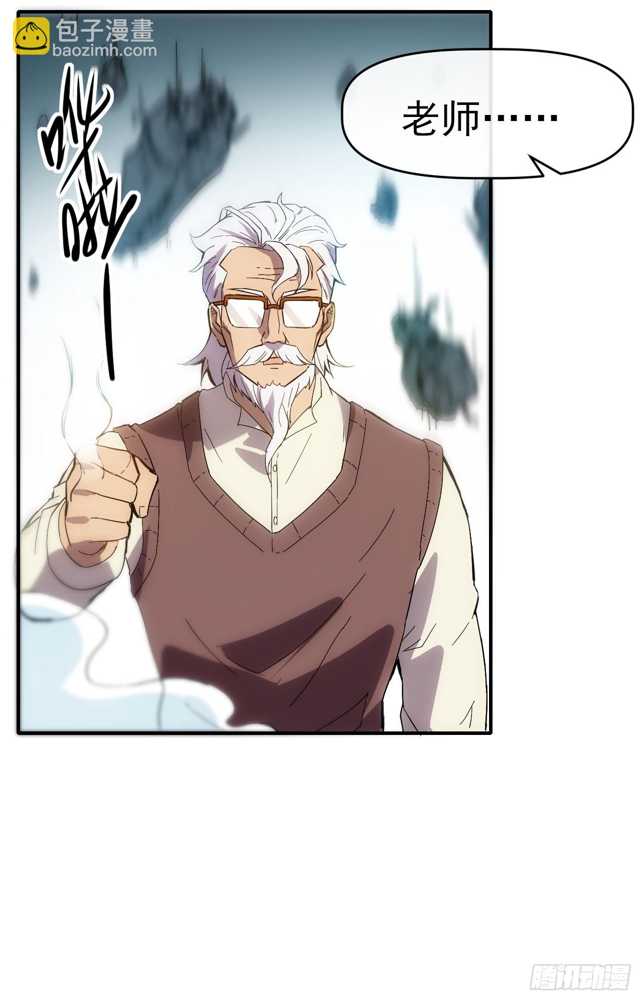 023都来扮猪-第24话