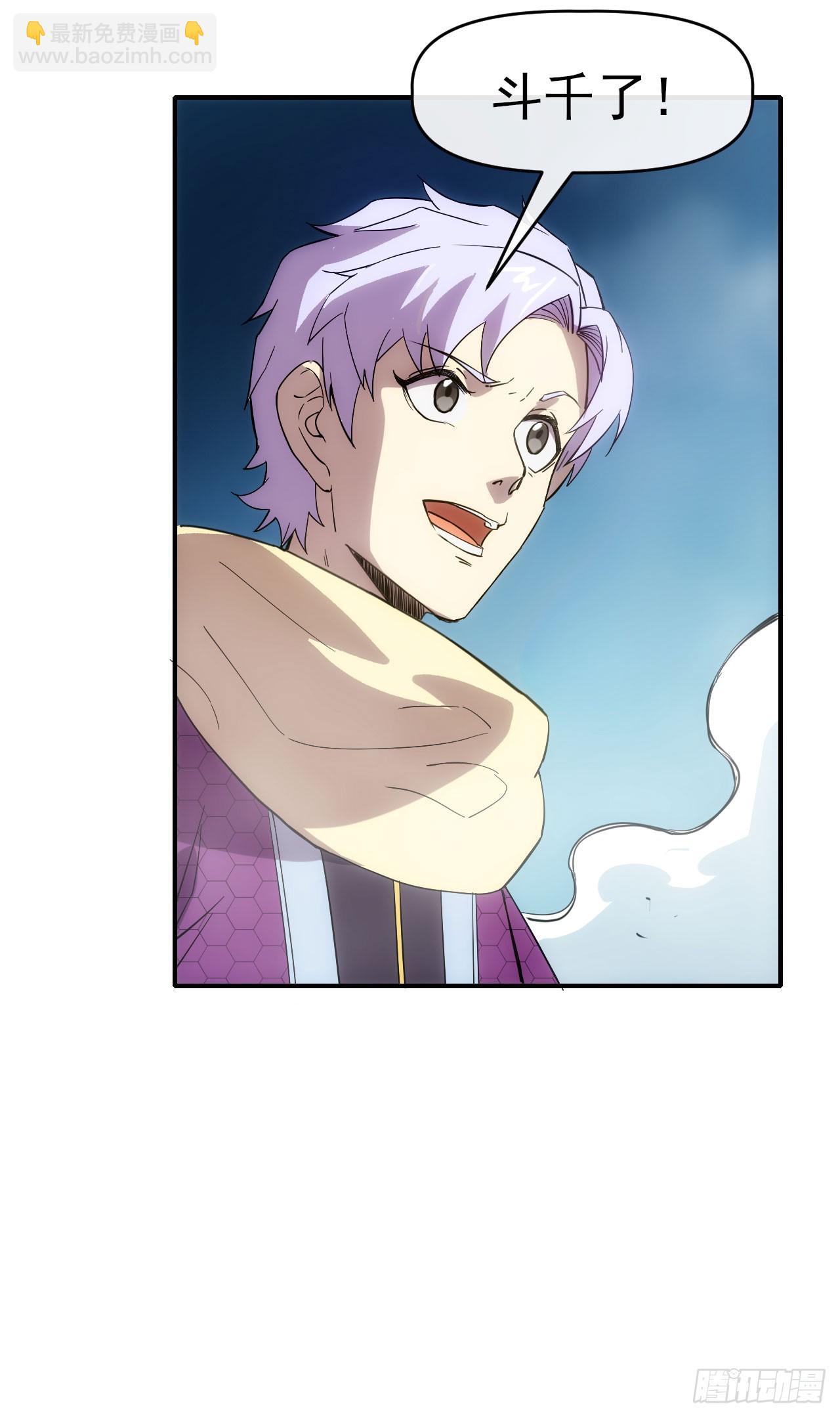 023都来扮猪-第24话