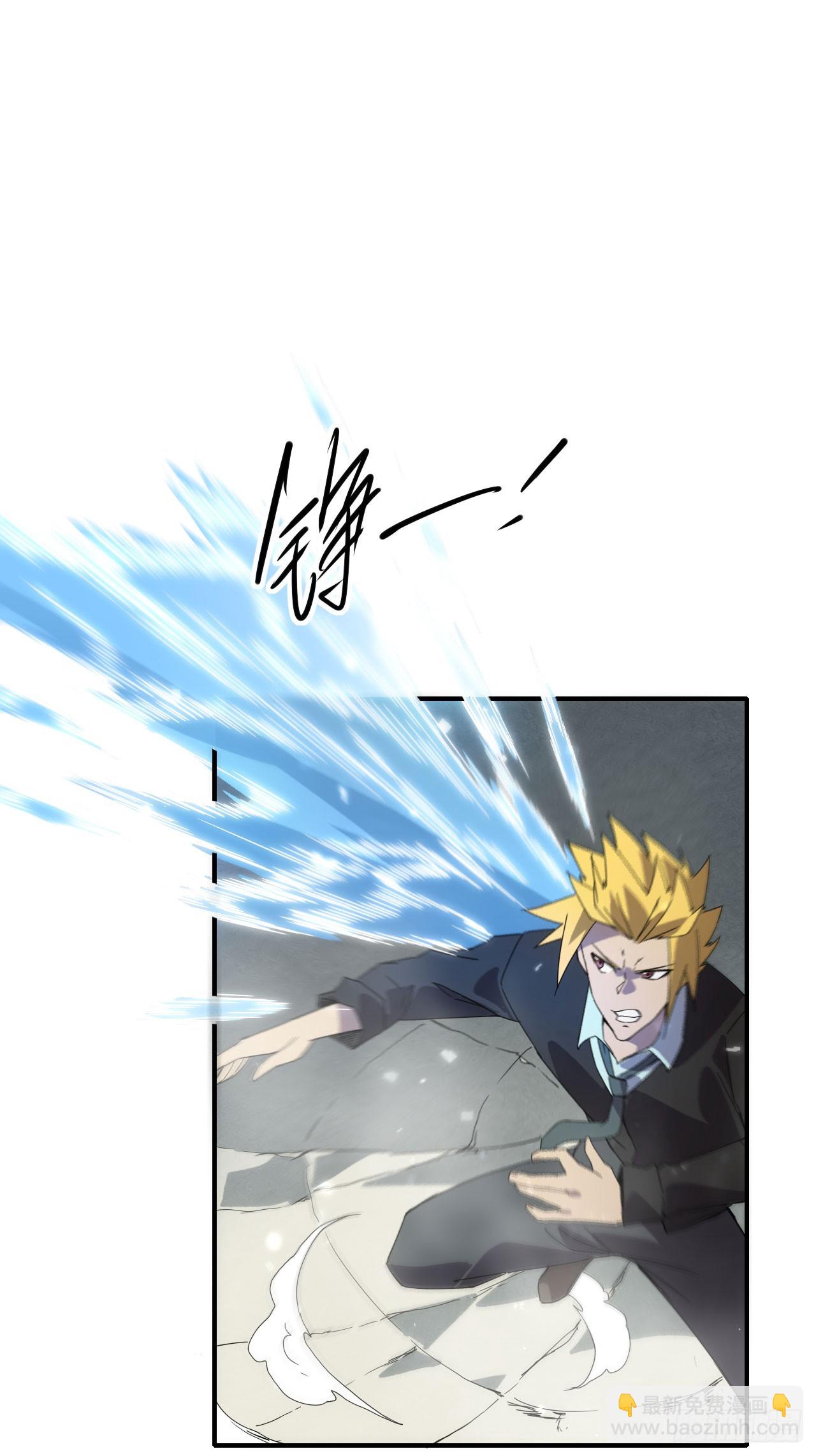 023都来扮猪-第24话